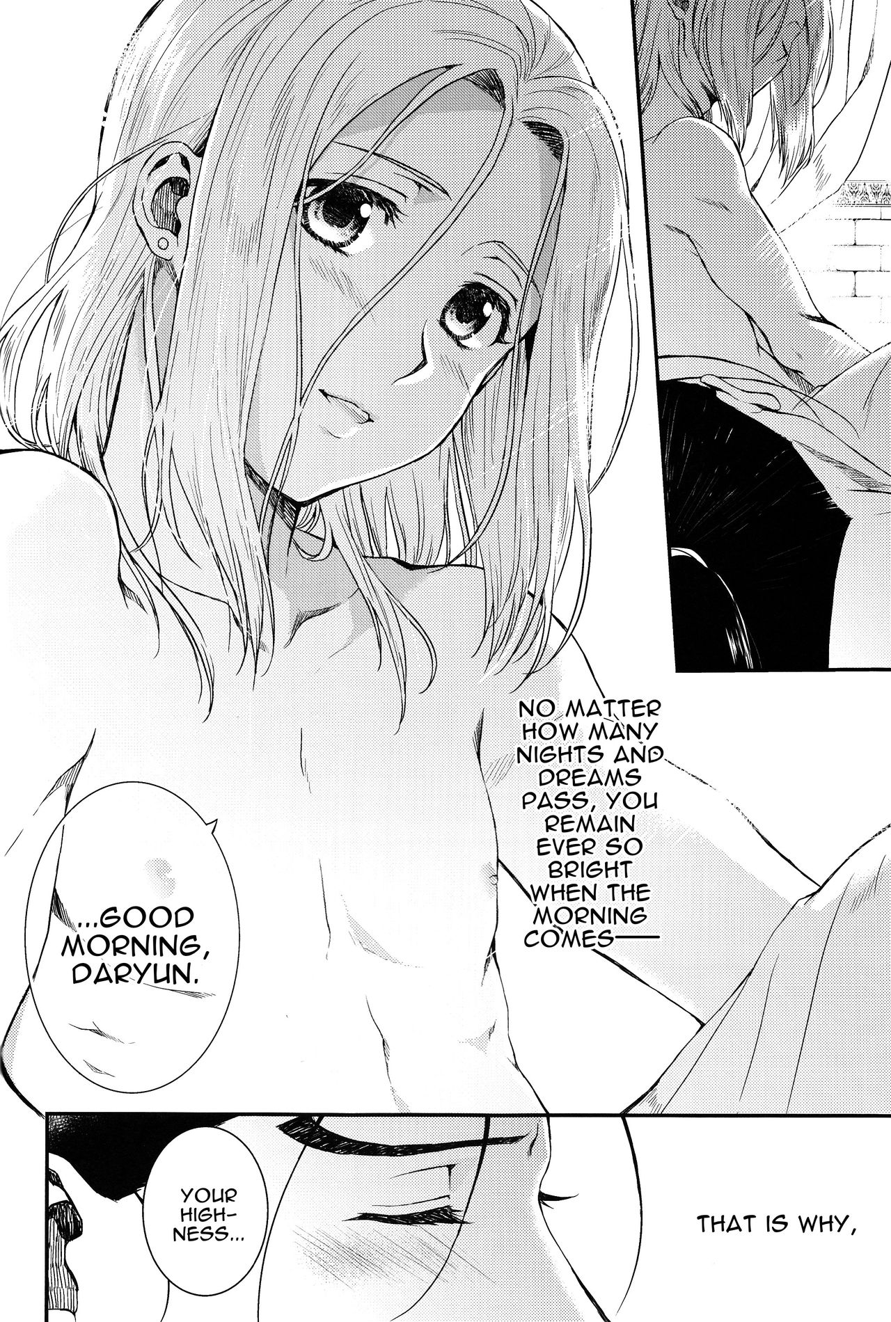 Yume no Tsuzuki | The Continuation of a Dream - Page 25