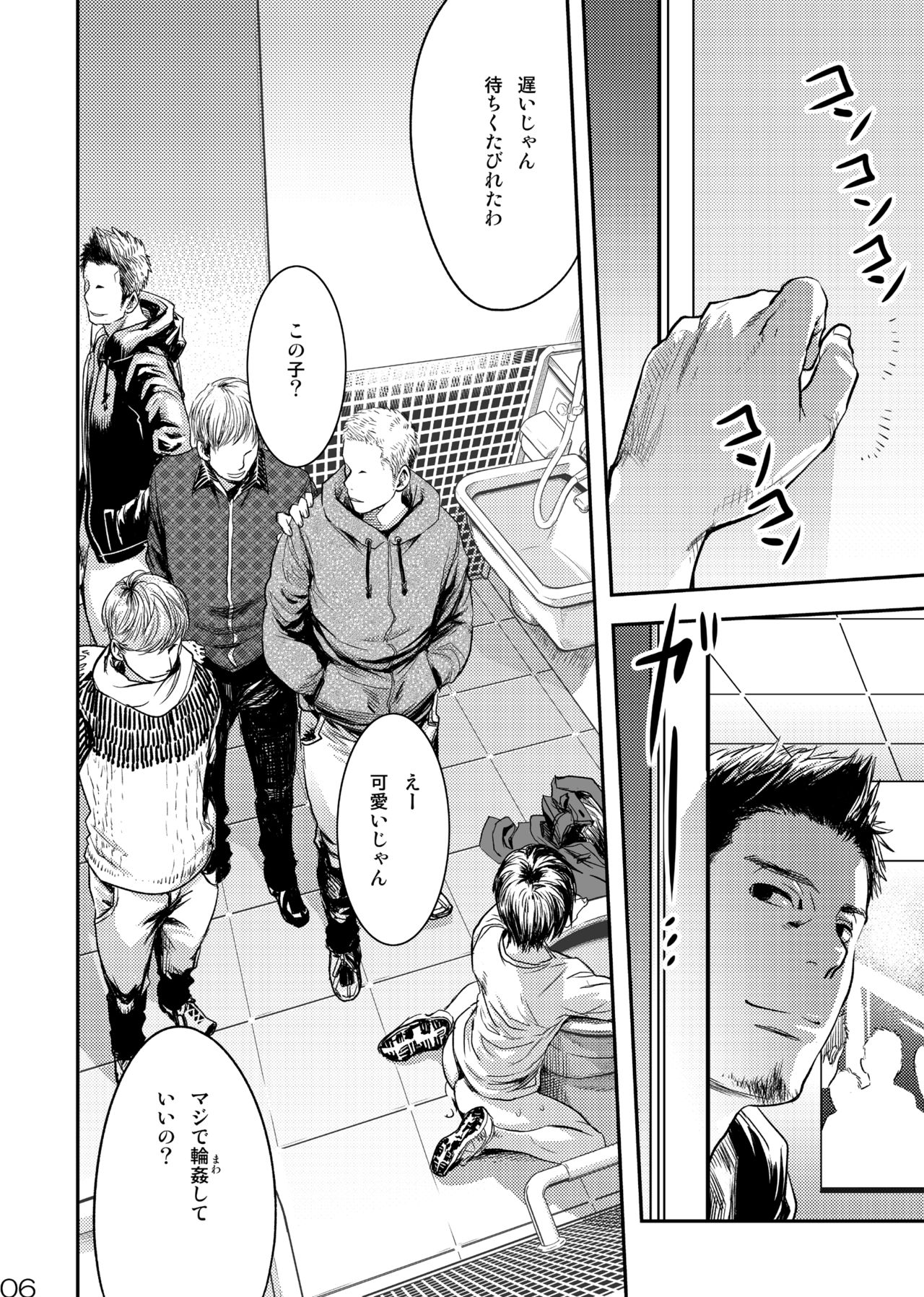Preview page 6