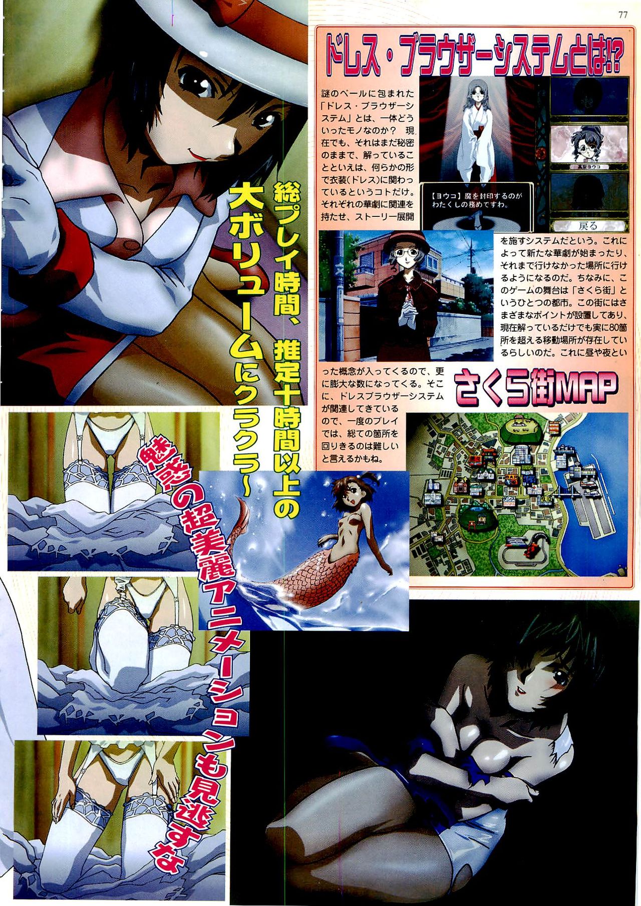 BugBug 1999-06 - Page 77