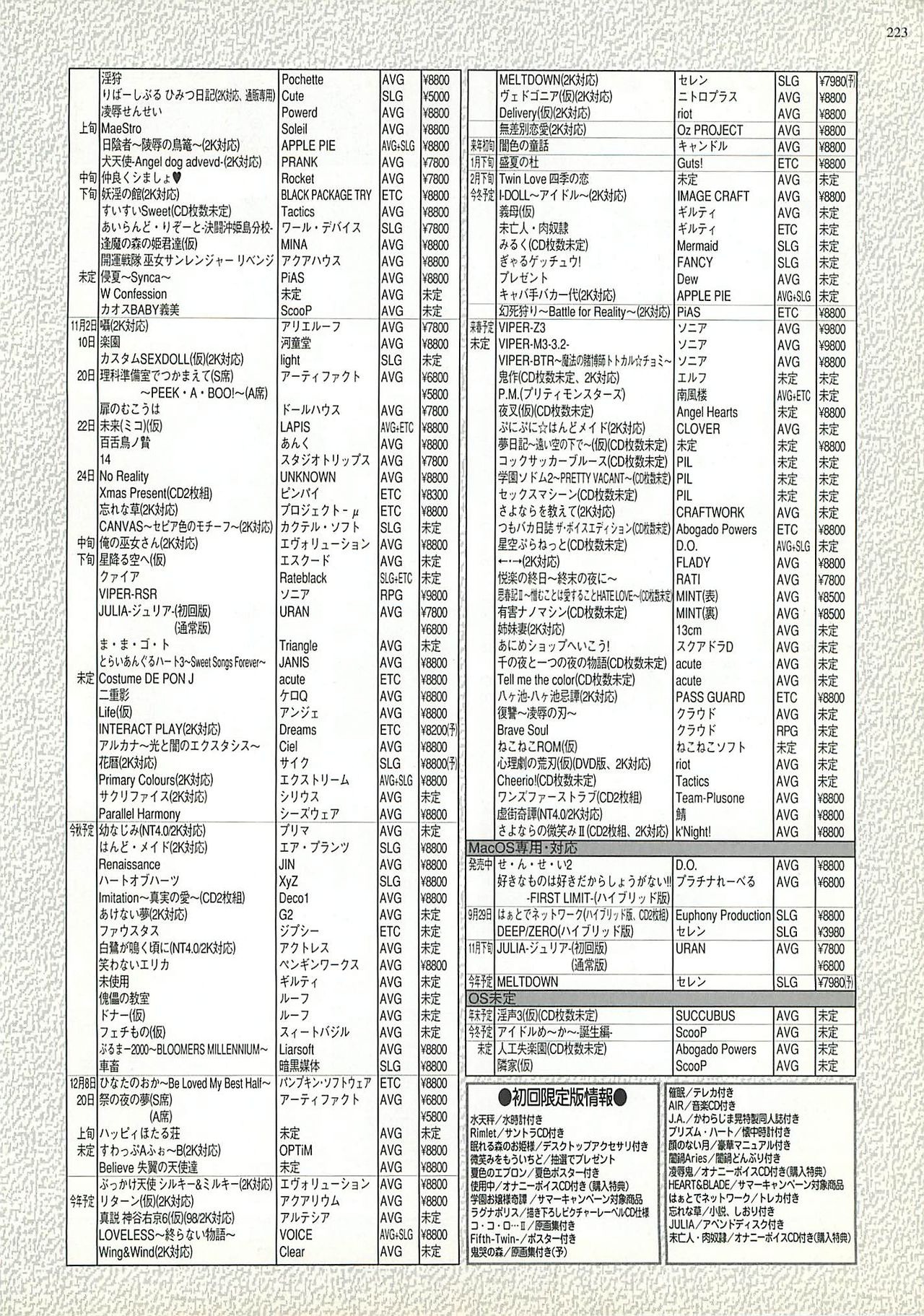 BugBug 2000-10 - Page 178