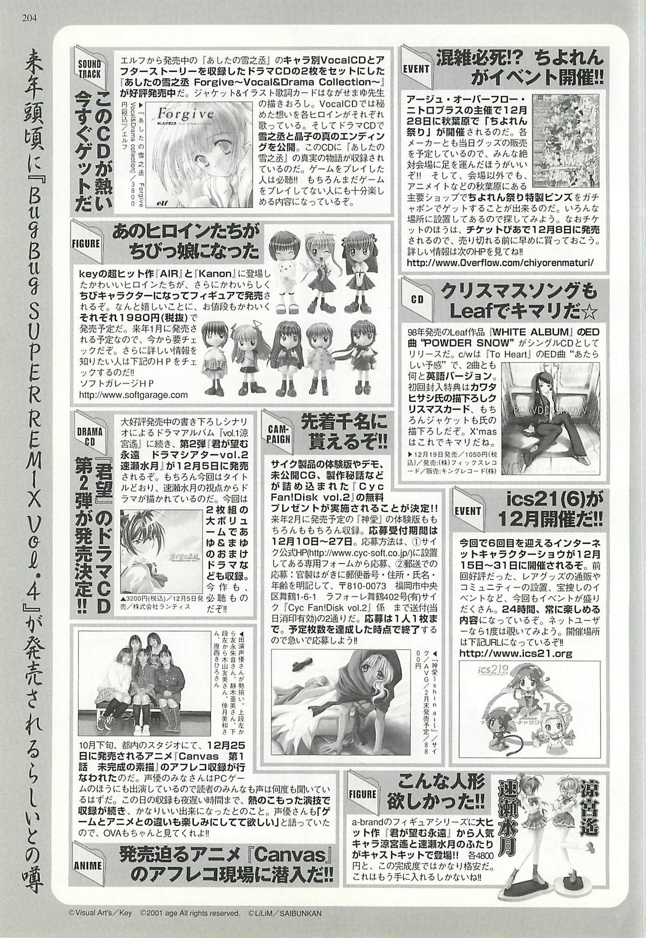 BugBug 2002-01 - Page 204