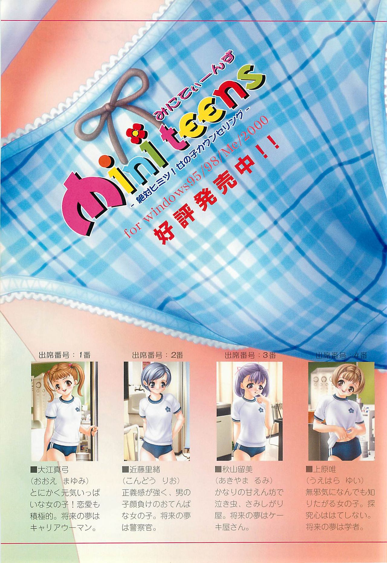 Preview page 4