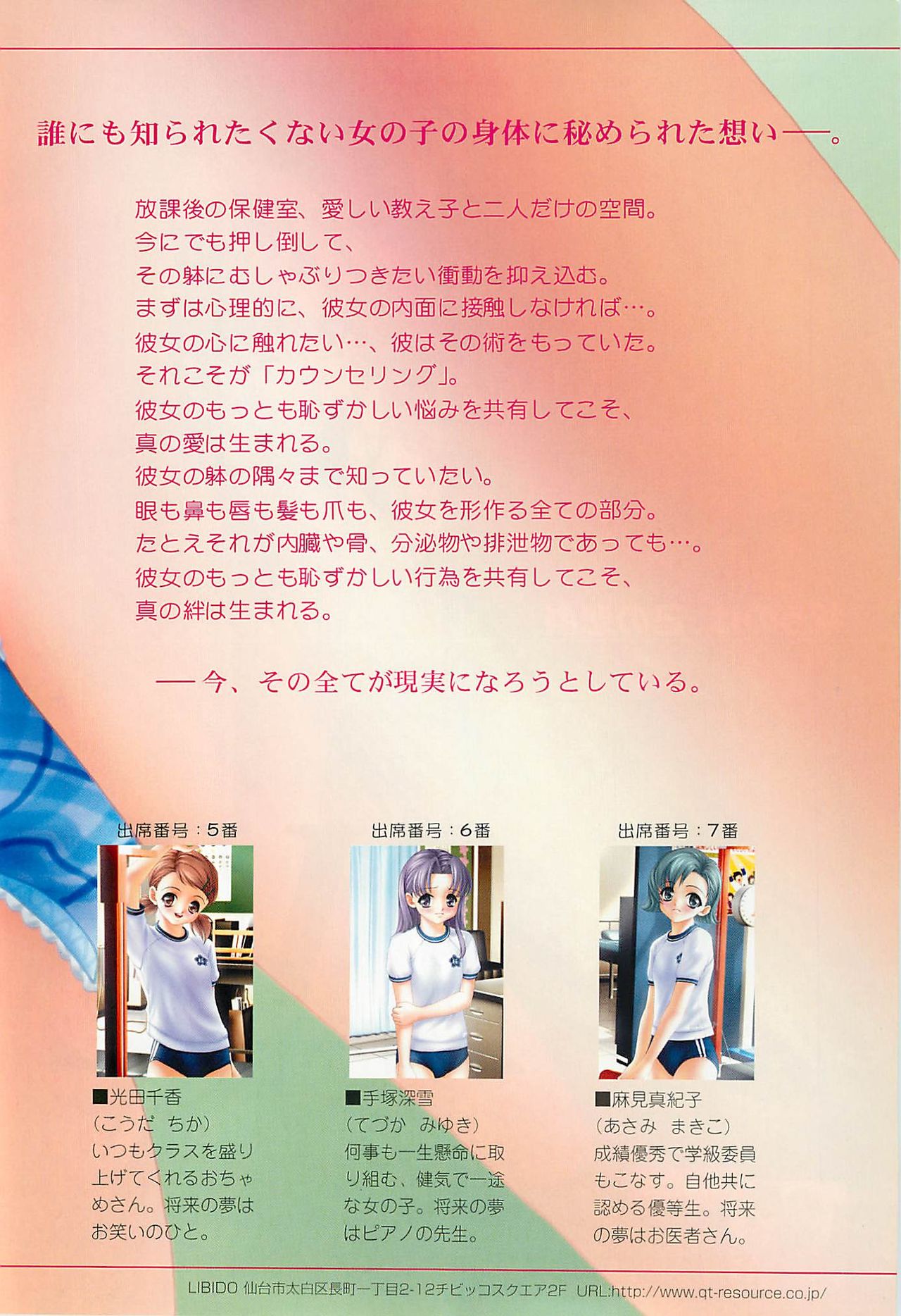 Preview page 5