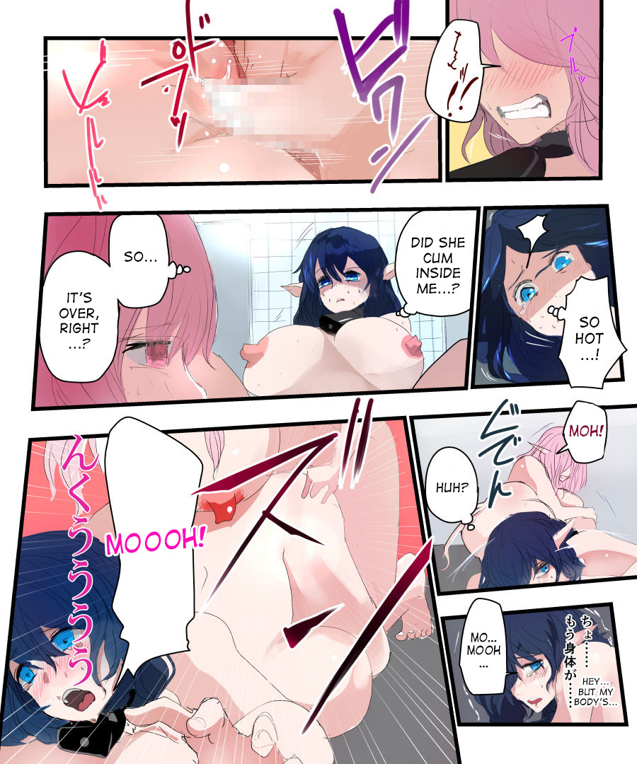 Kyuukyoku no Milk | the ultimate milk - Page 23