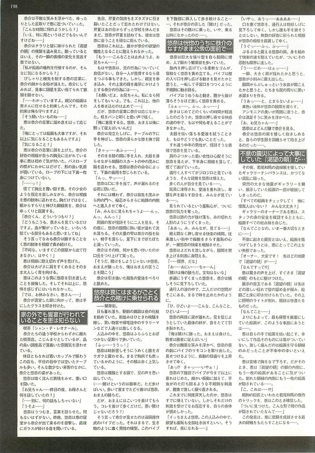BugBug 2001-09 - Page 198
