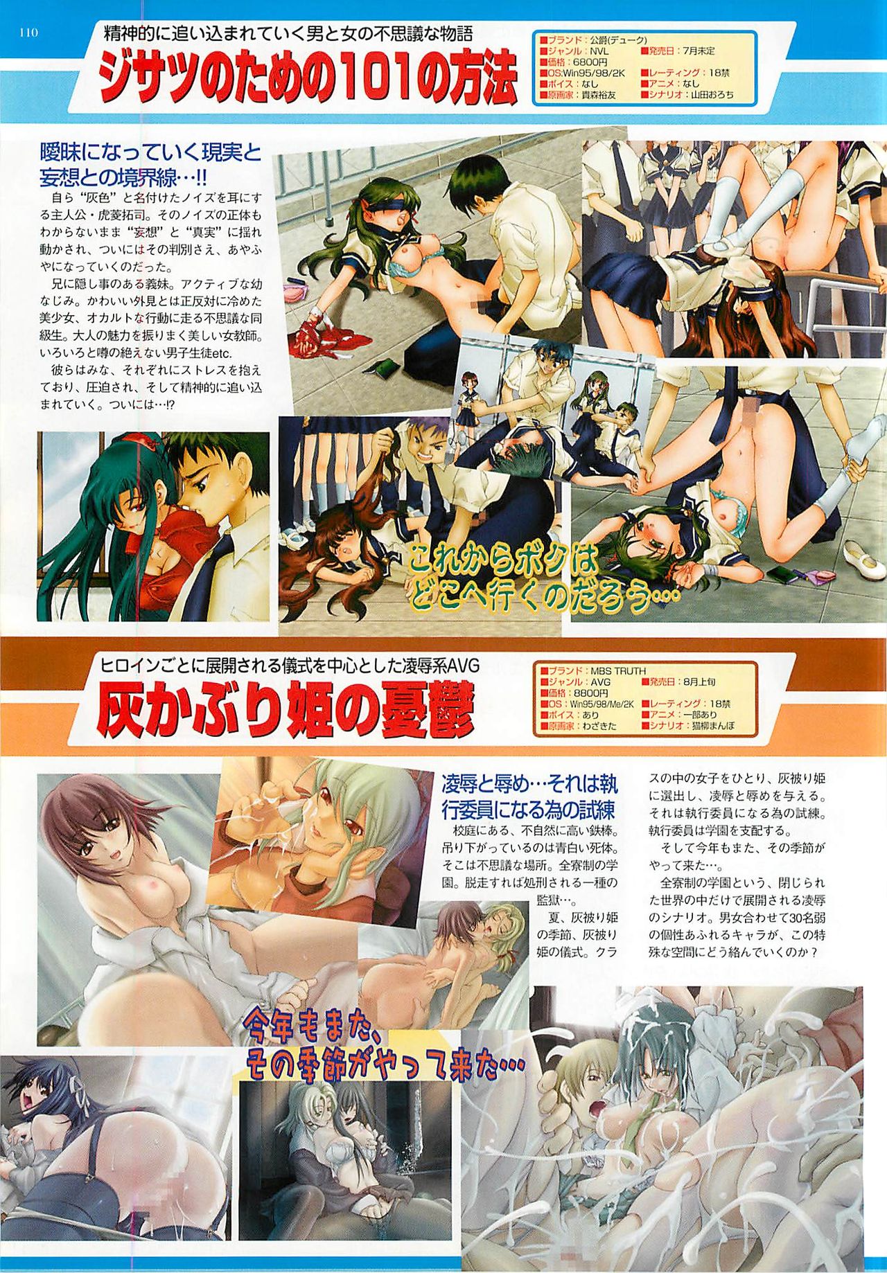 BugBug 2001-06 - Page 110
