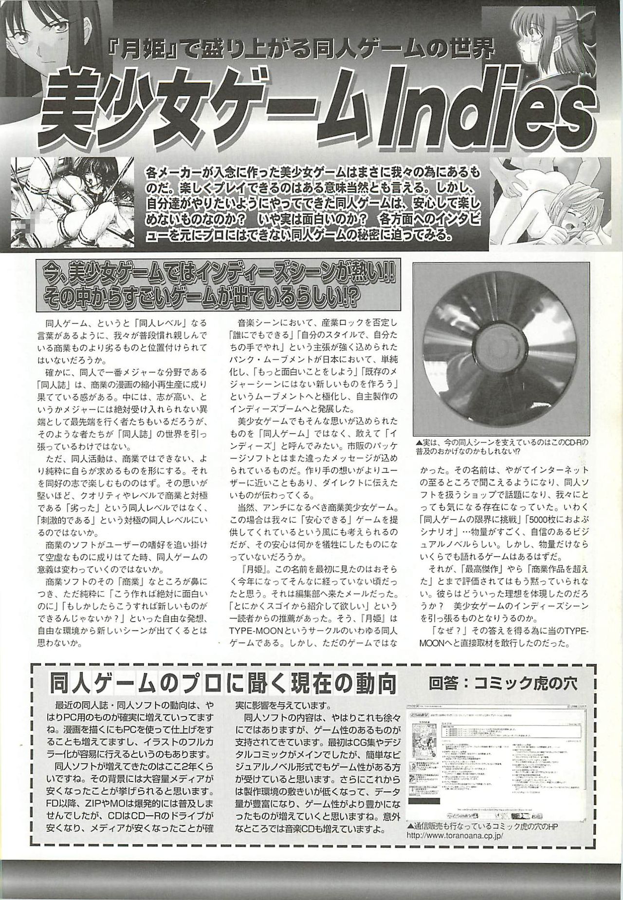 BugBug 2001-06 - Page 173