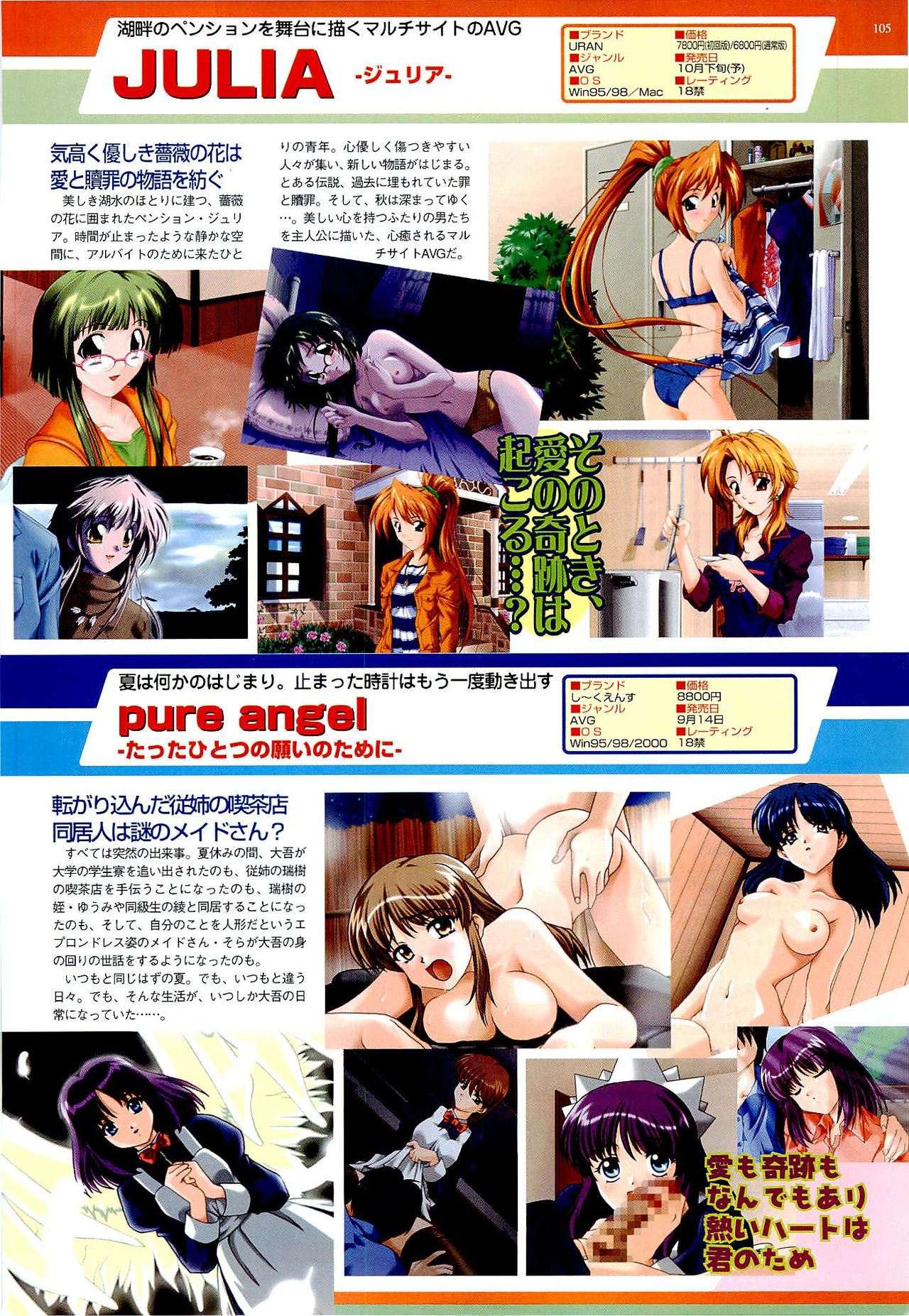 BugBug 2000-09 - Page 105