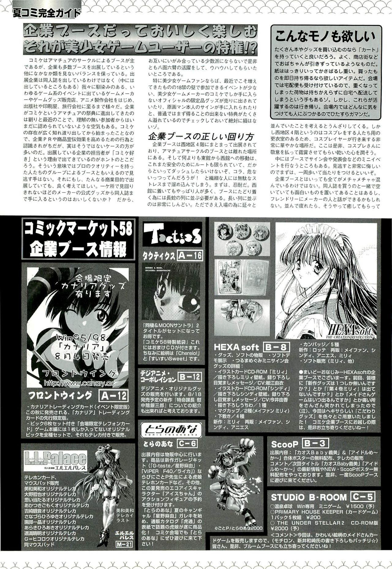 BugBug 2000-09 - Page 176