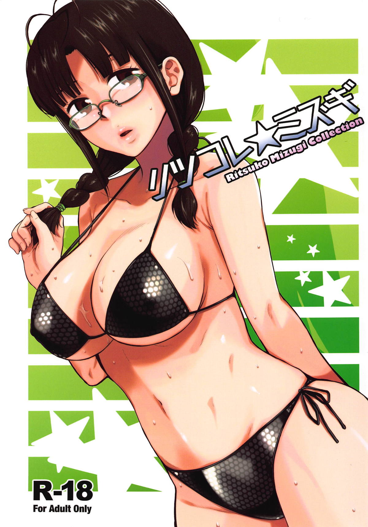 Preview page 1