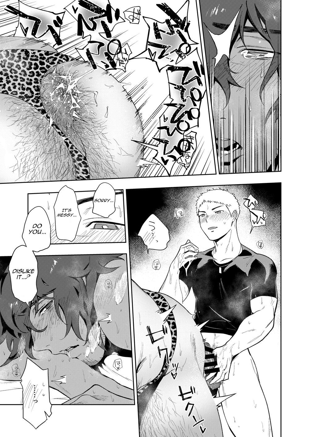 Musunde Aite - Page 32