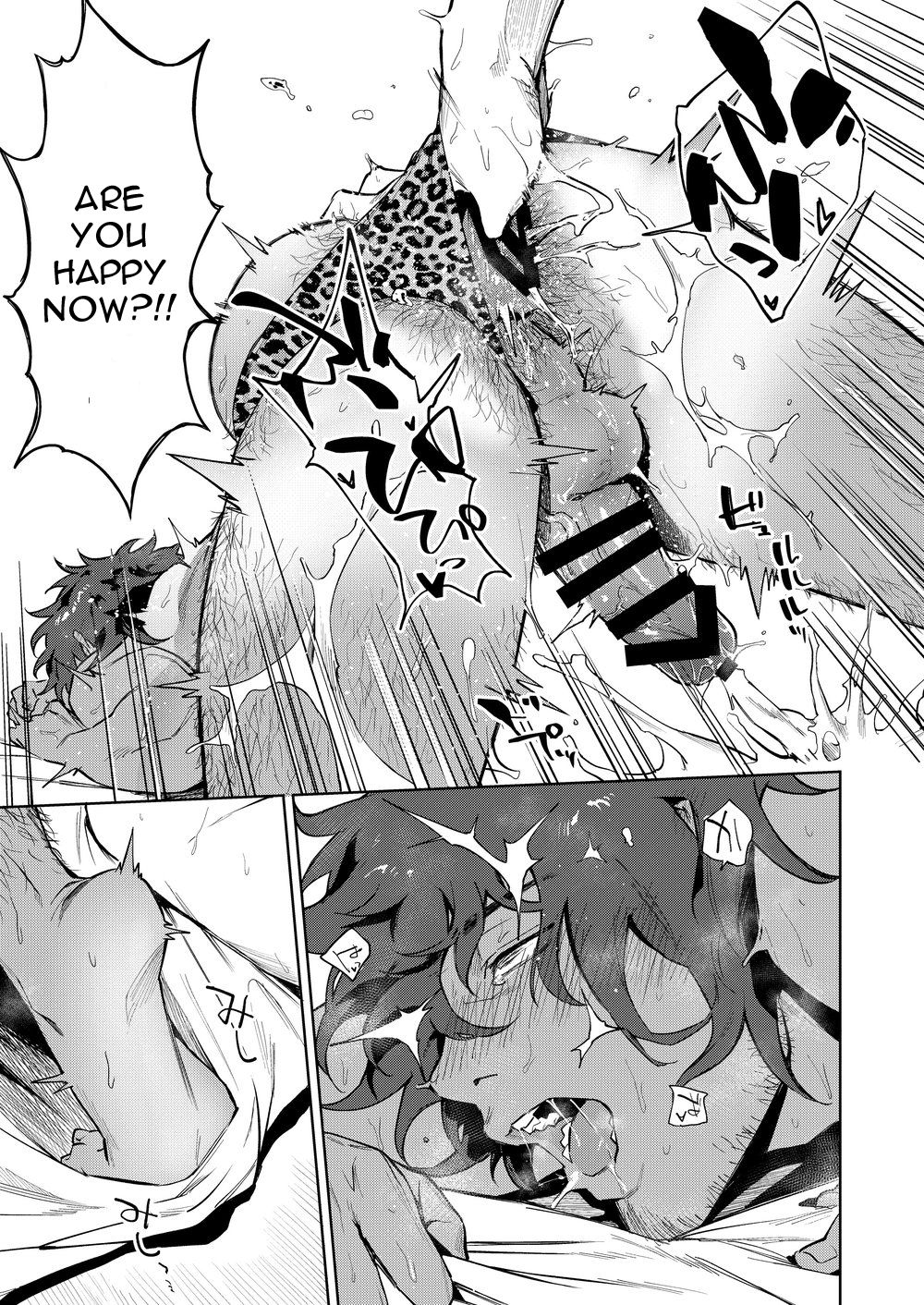 Musunde Aite - Page 36