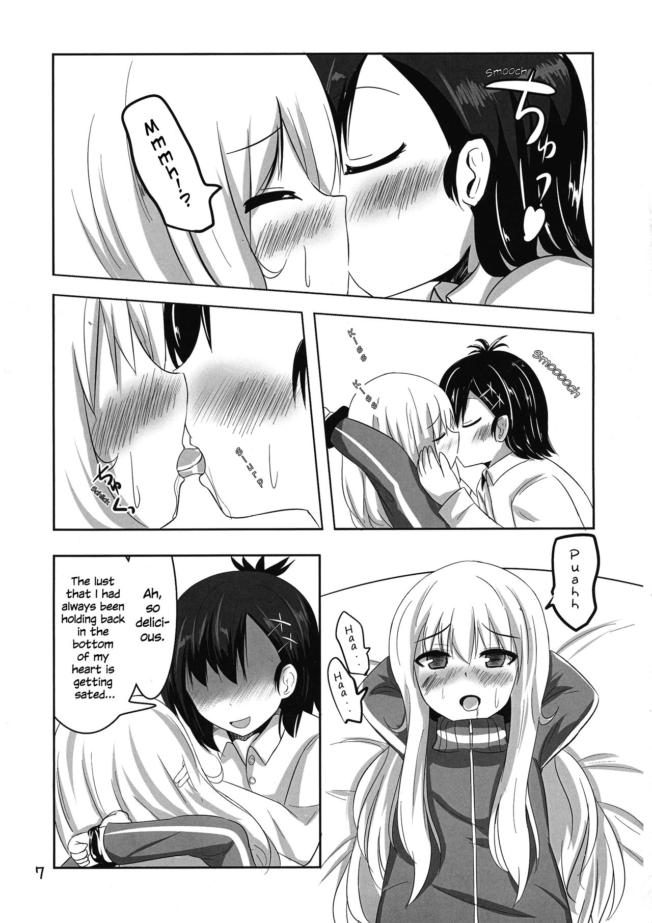 Preview page 7