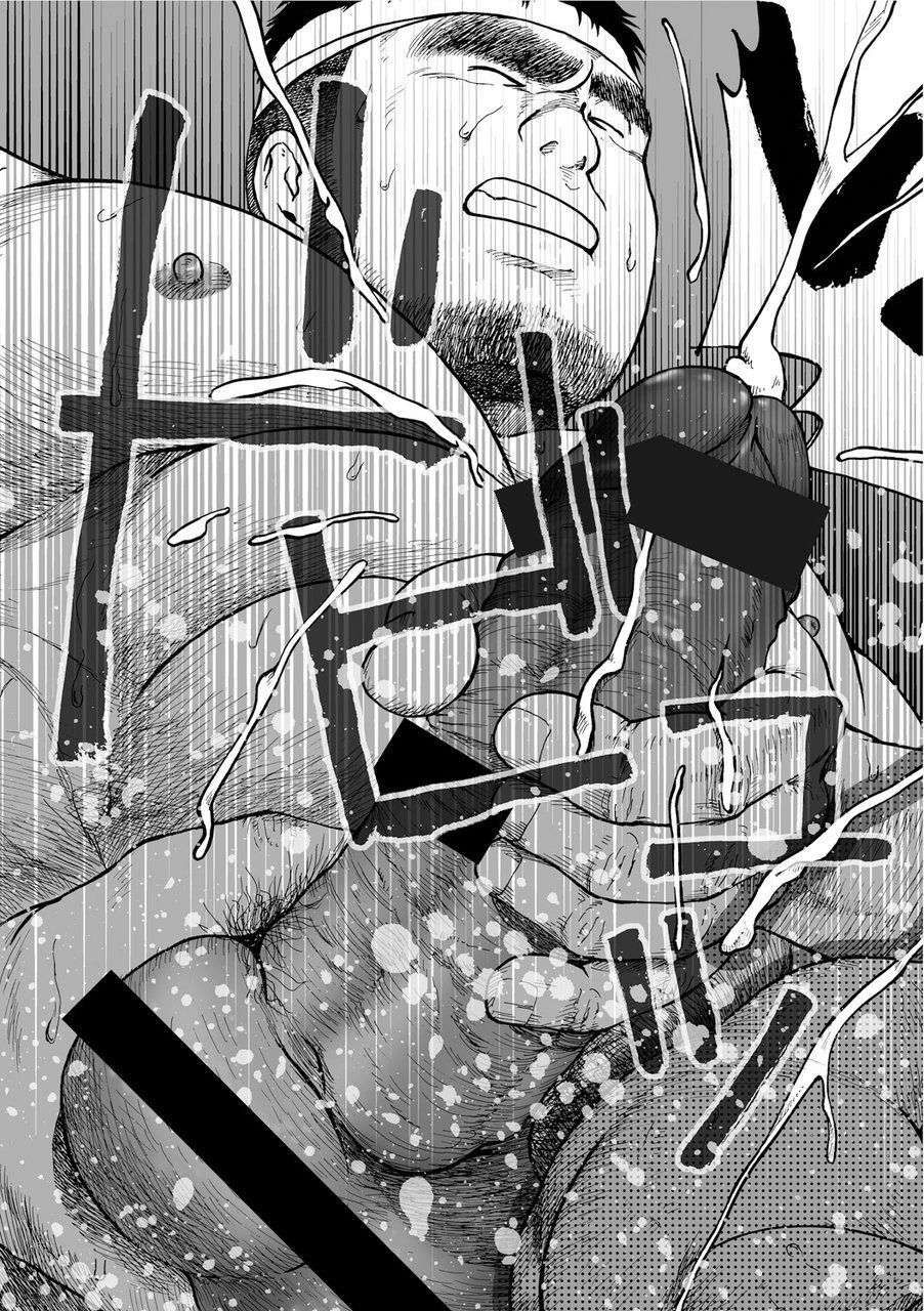 Karasu no Negura - Page 25