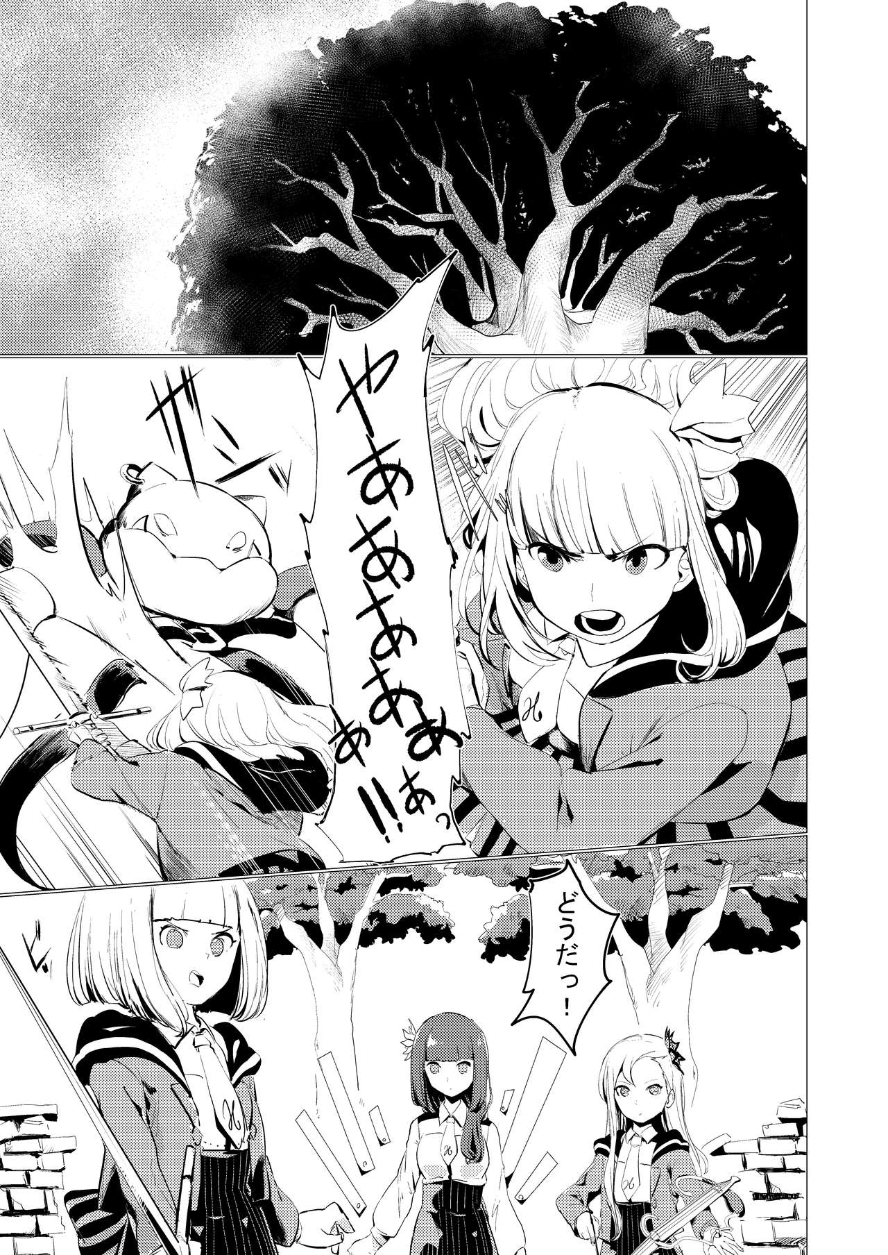 Preview page 3