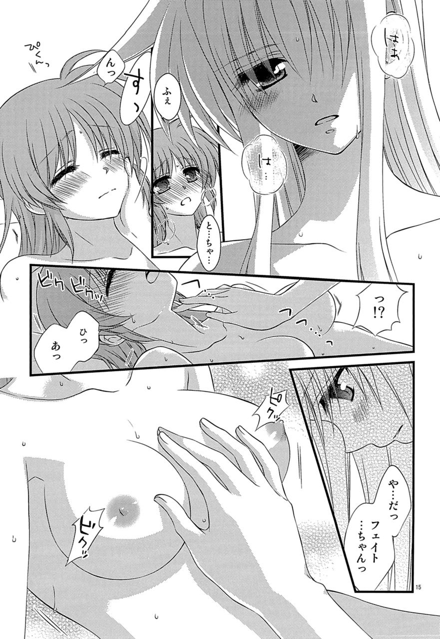 Loreley - Page 12