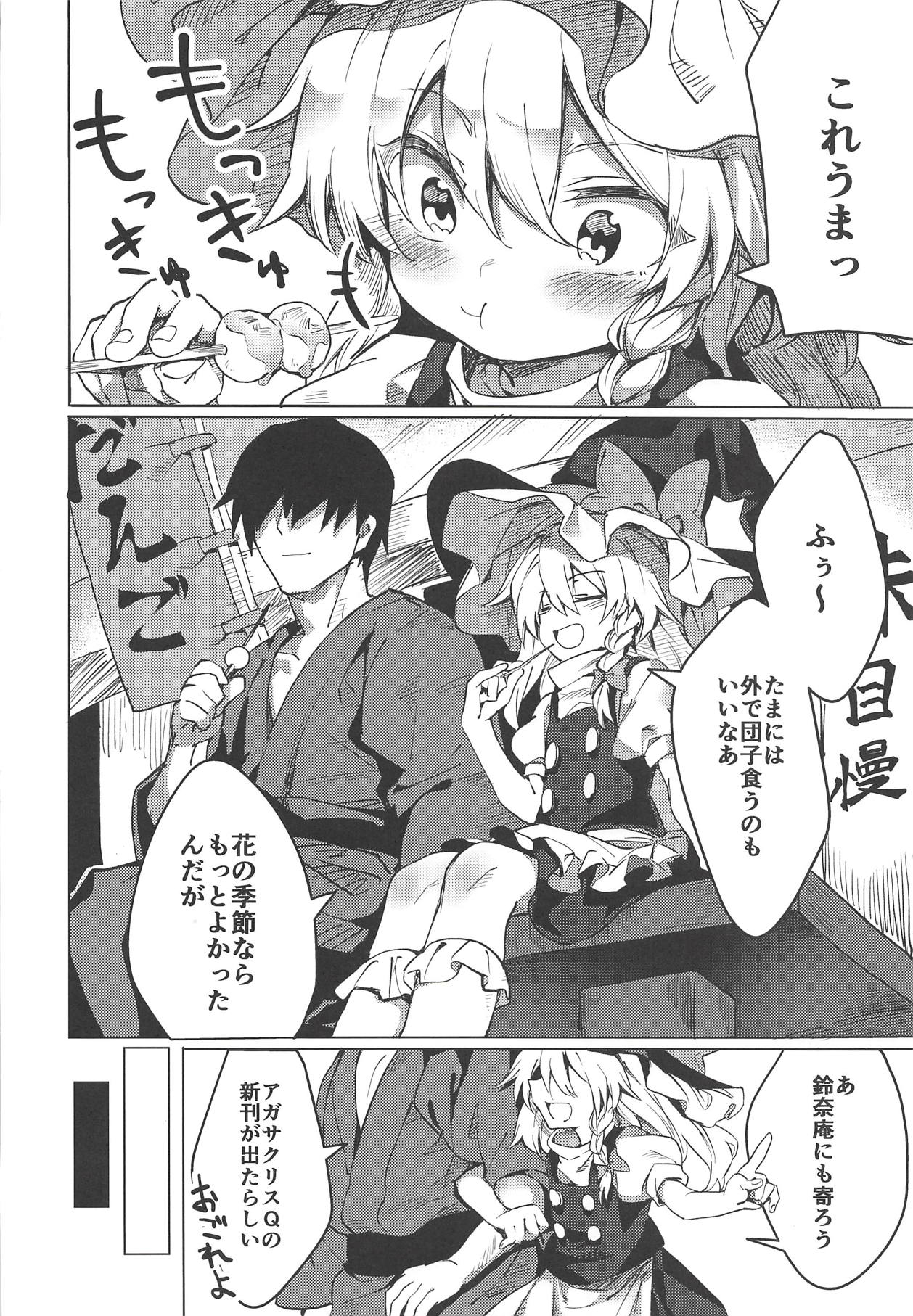 Preview page 3