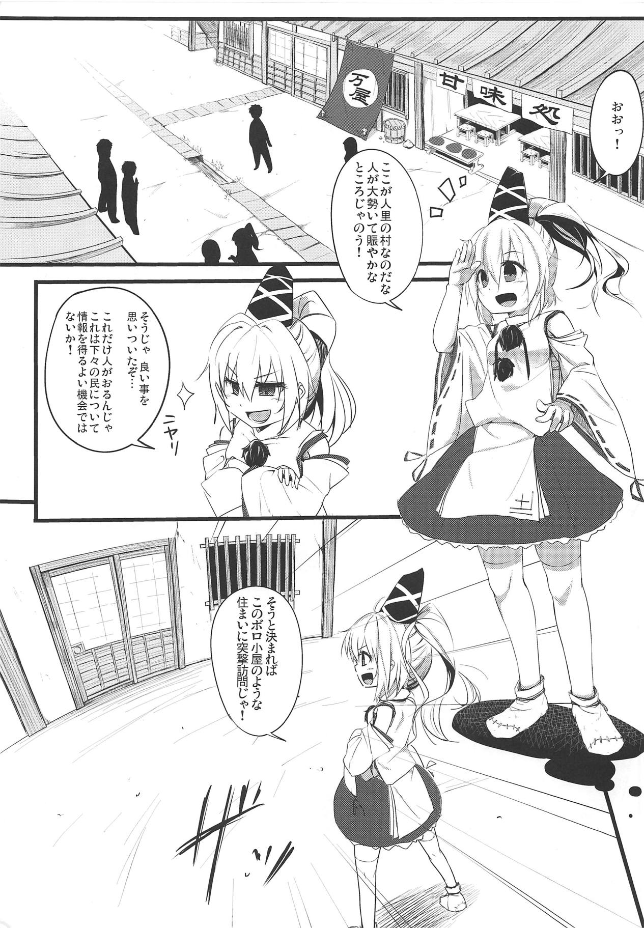 Preview page 2