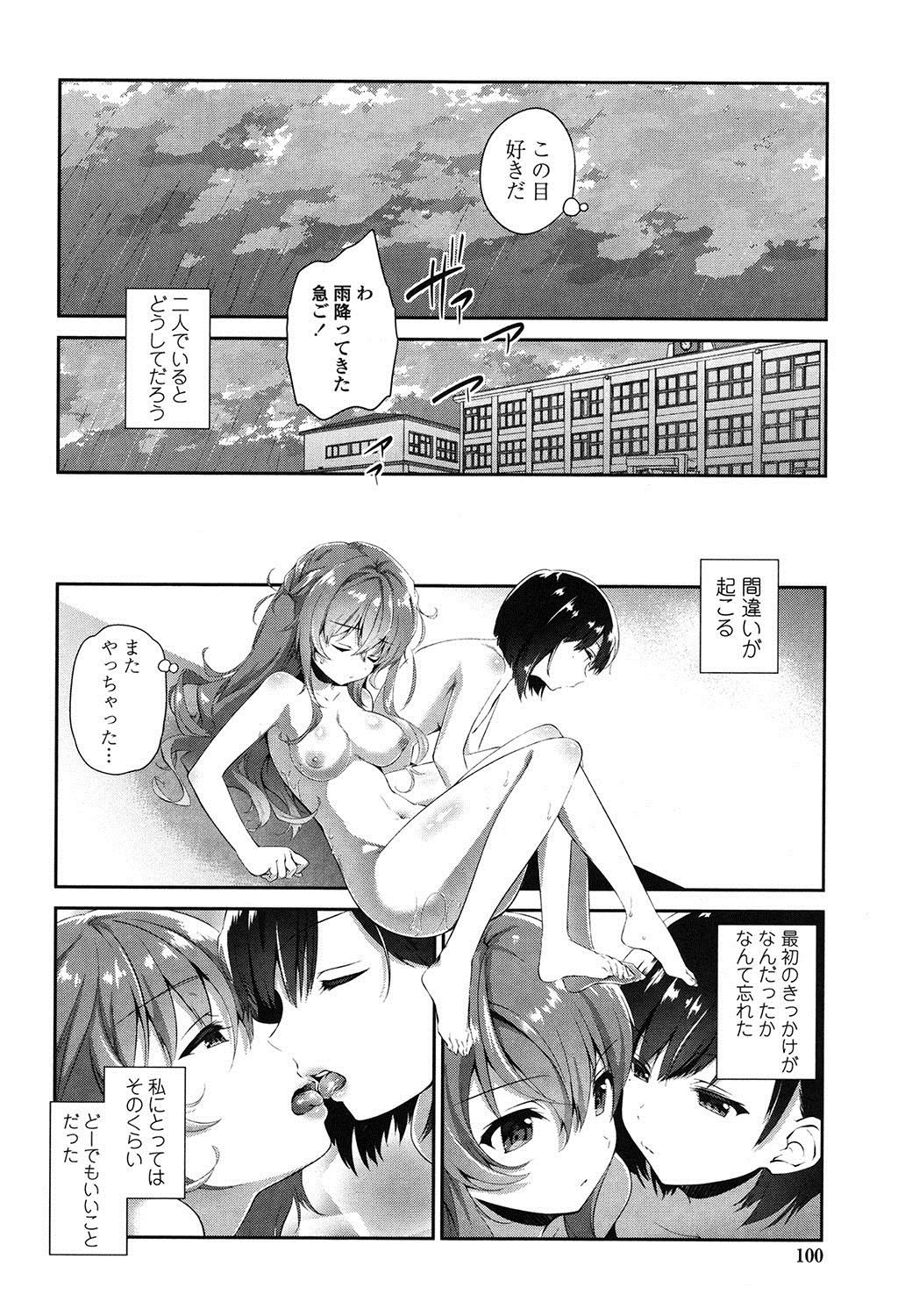 Yuri Iro no Hibi - Page 99