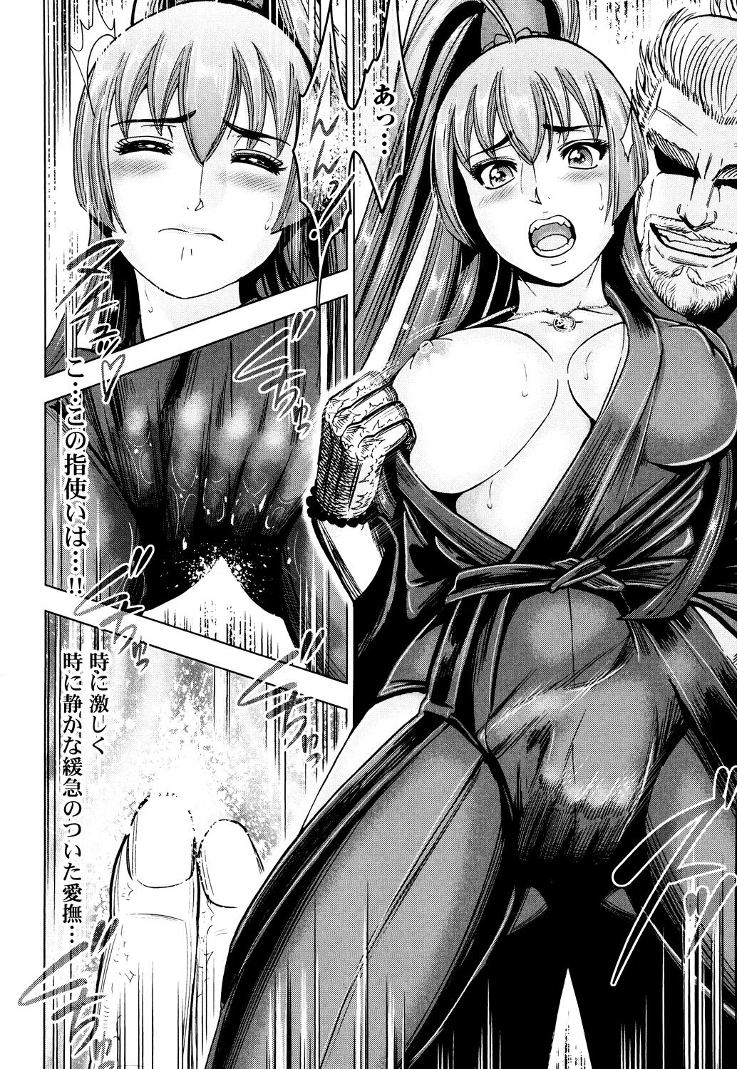 Toishijyou Enjyou - Page 178