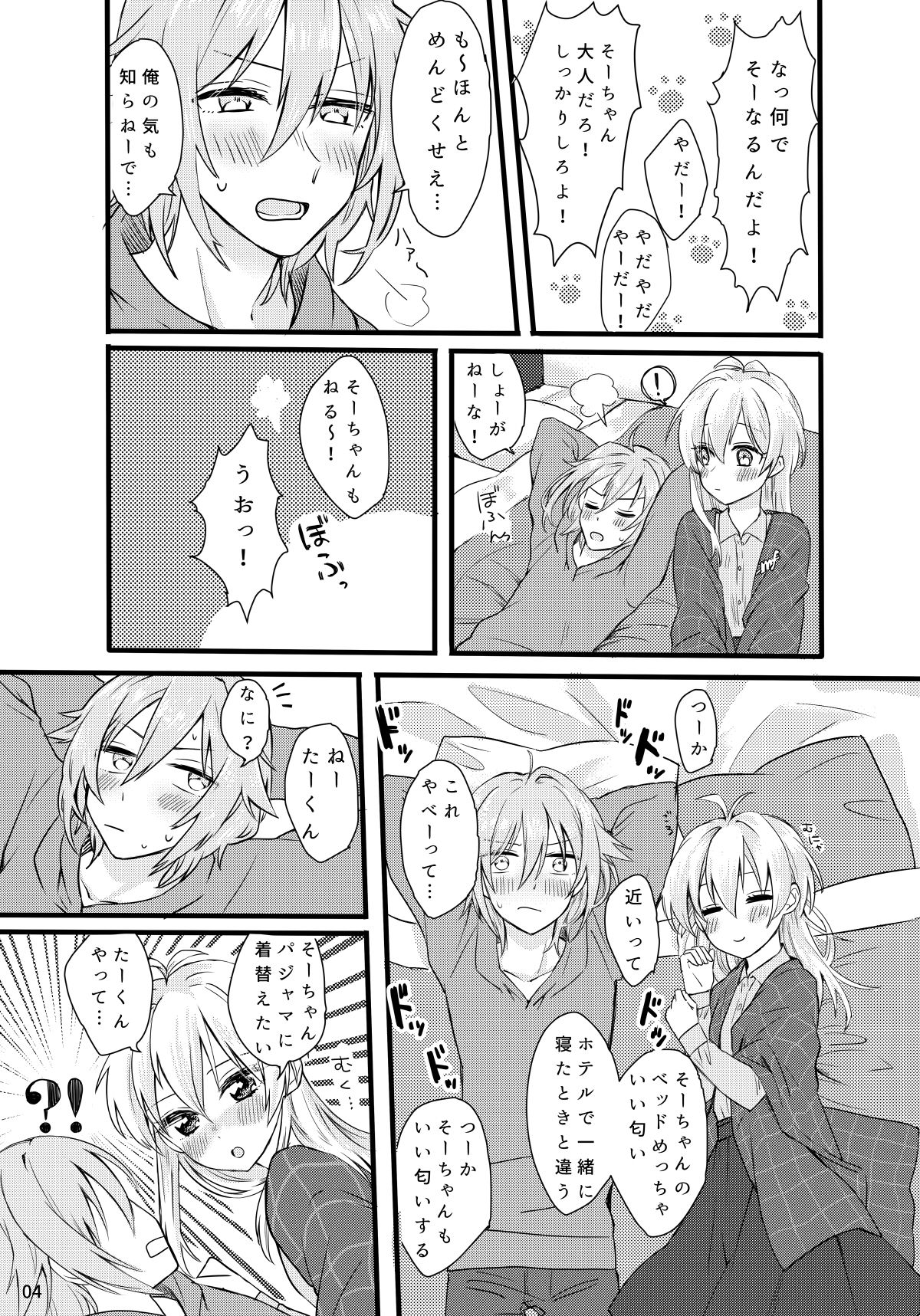 Preview page 5