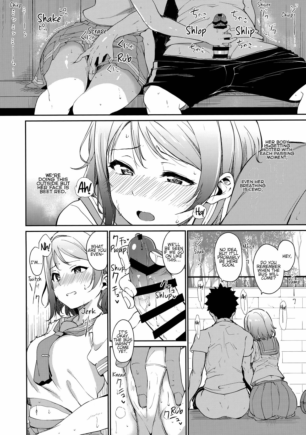 Watanabe no Kyuujitsu | You's Day Off - Page 9
