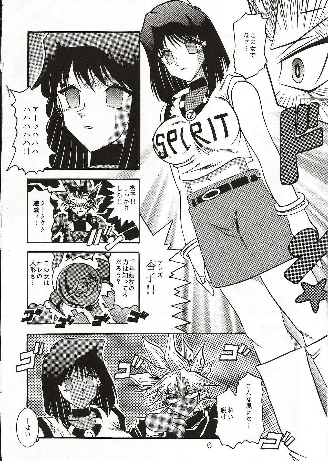 Preview page 5