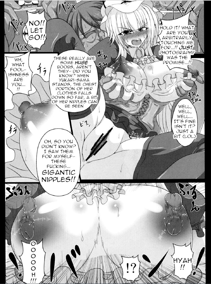 Yakumo Yukari no Chitai 2 - Page 11