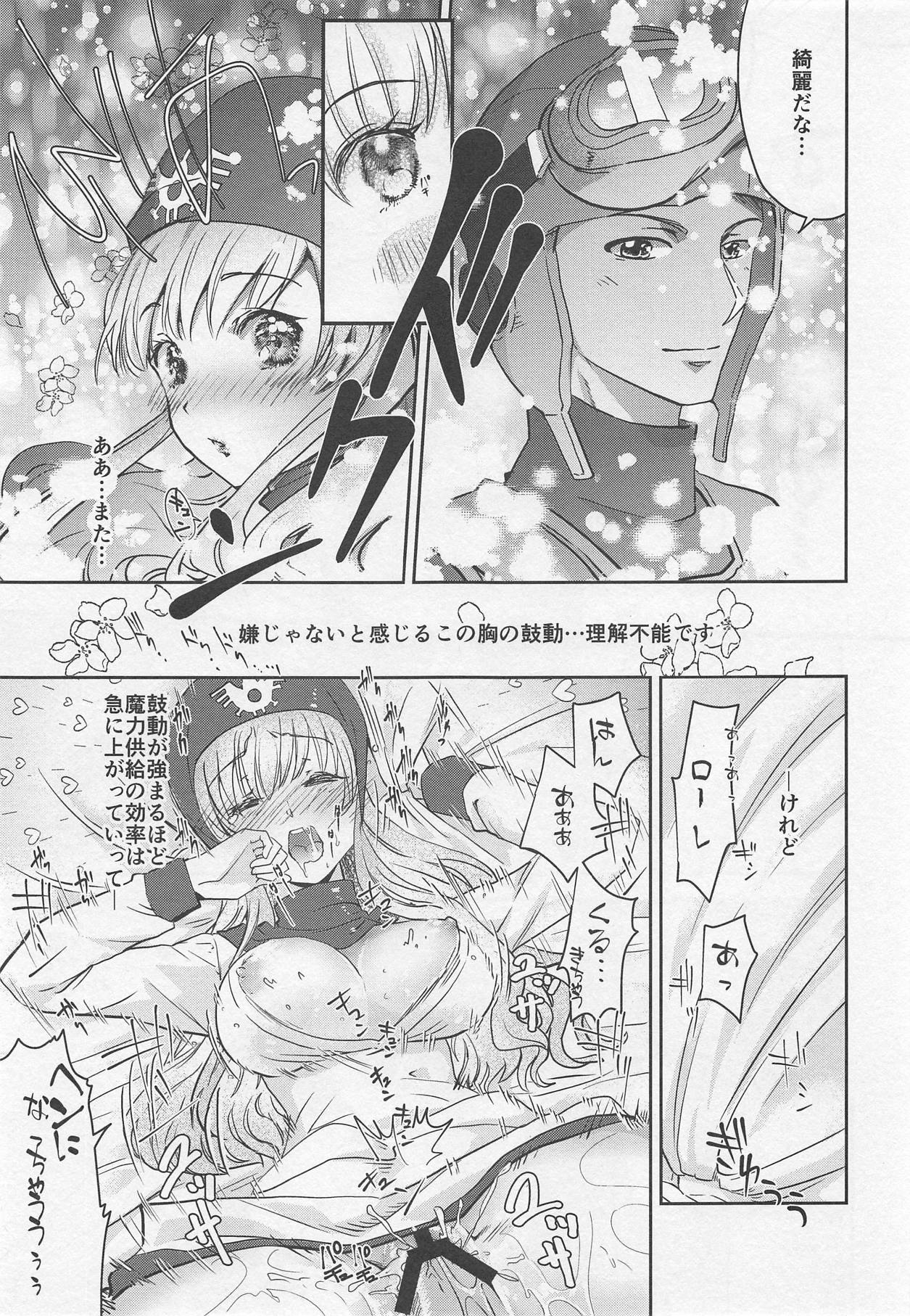 Moonbrooke Oujo to Maryoku Kyoukyuu - Page 20