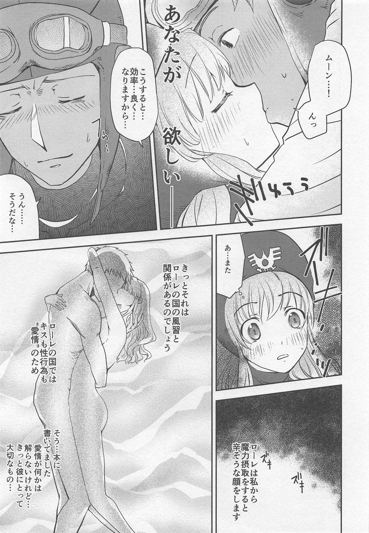 Moonbrooke Oujo to Maryoku Kyoukyuu - Page 22