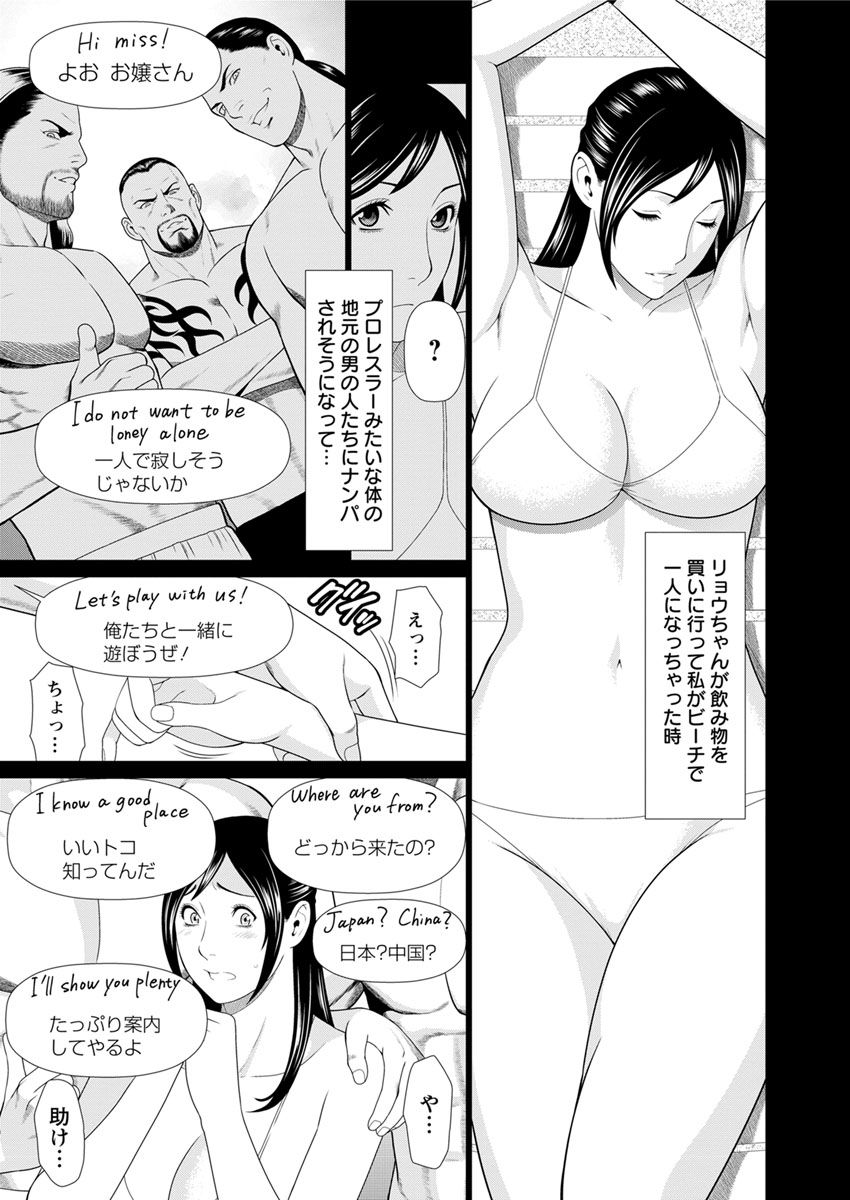 Daisuki ♥ Mariko-san Ch. 1-2 - Page 21