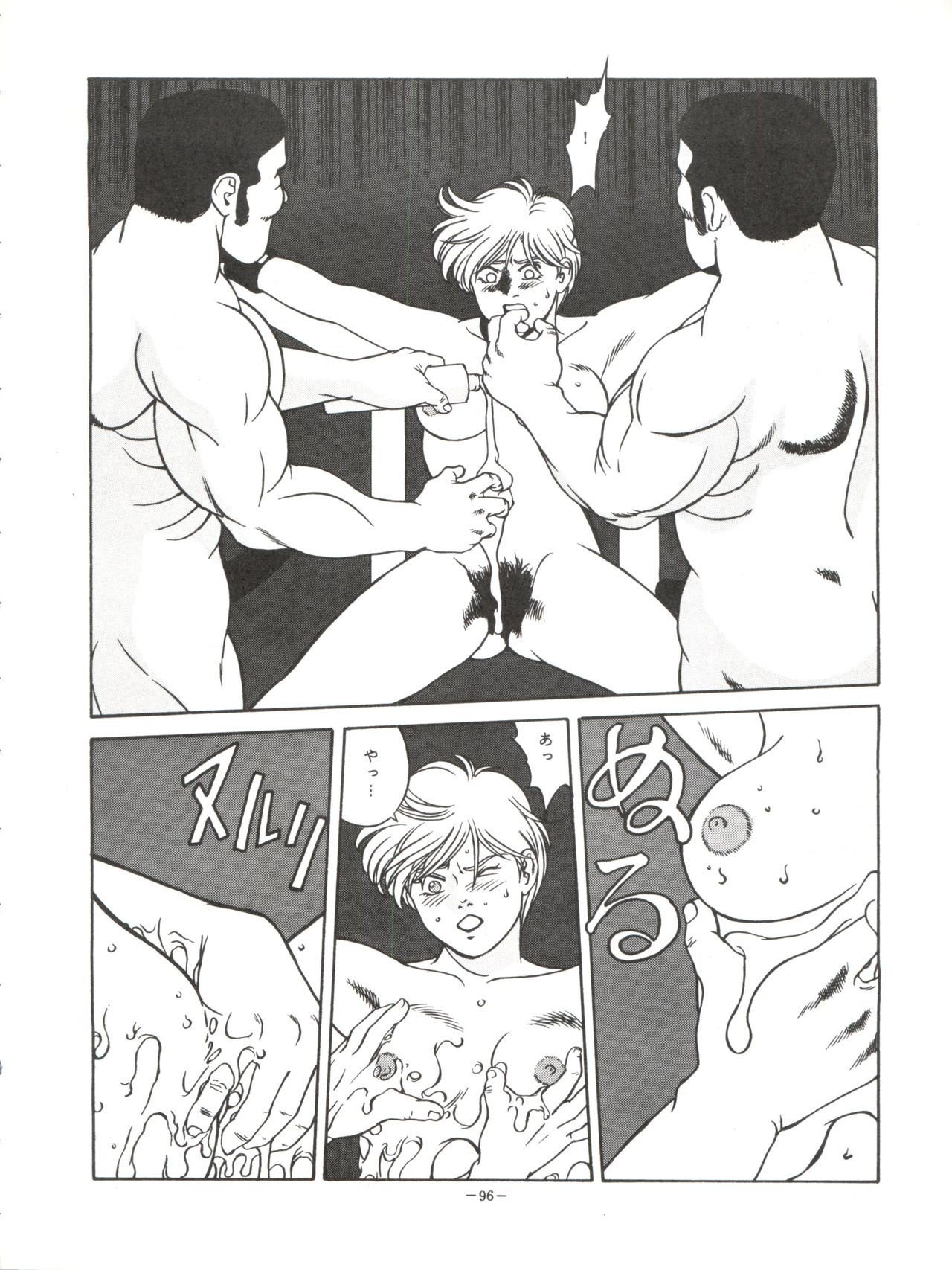 LOOK OUT 33 - Page 96