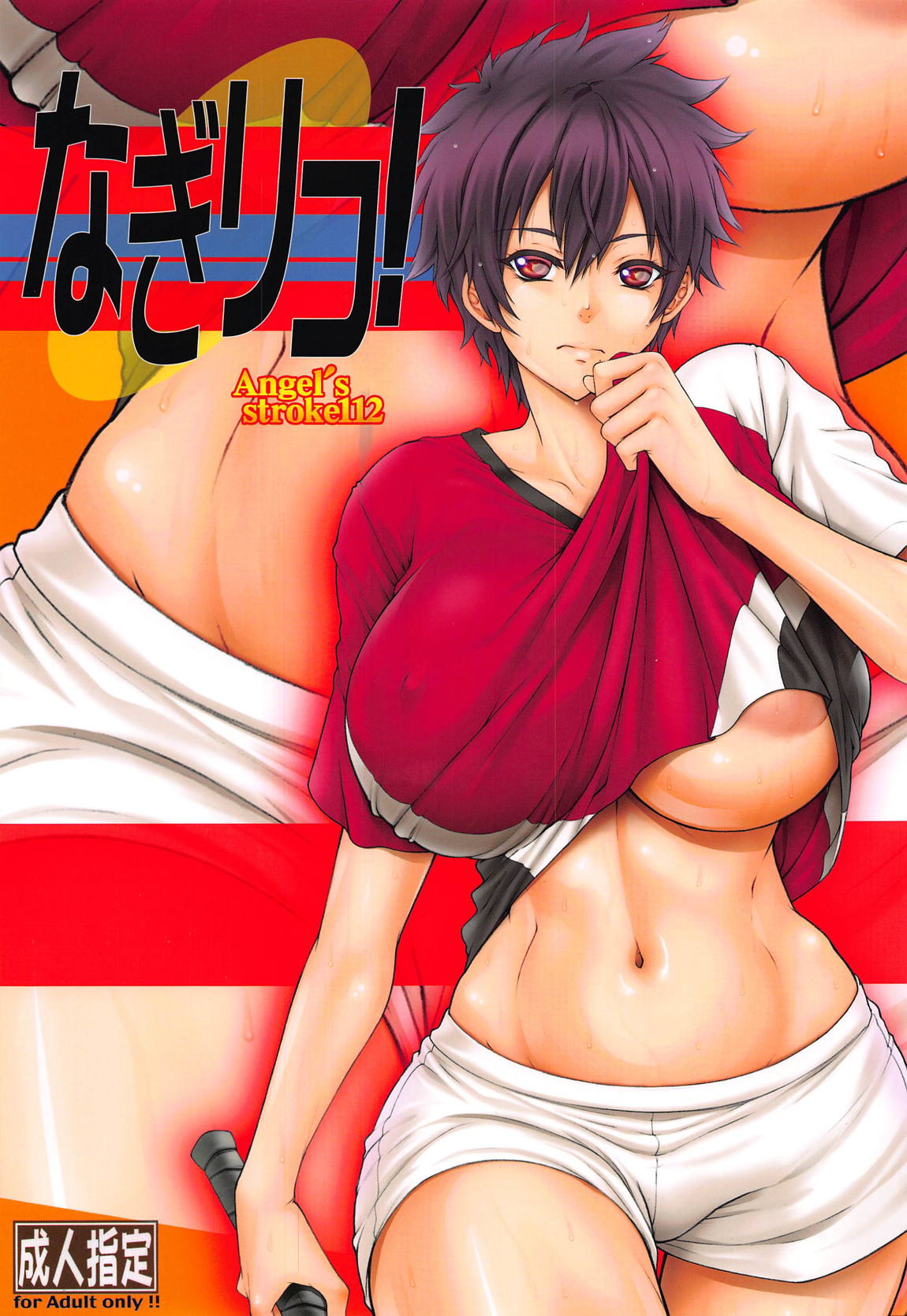 Preview page 1