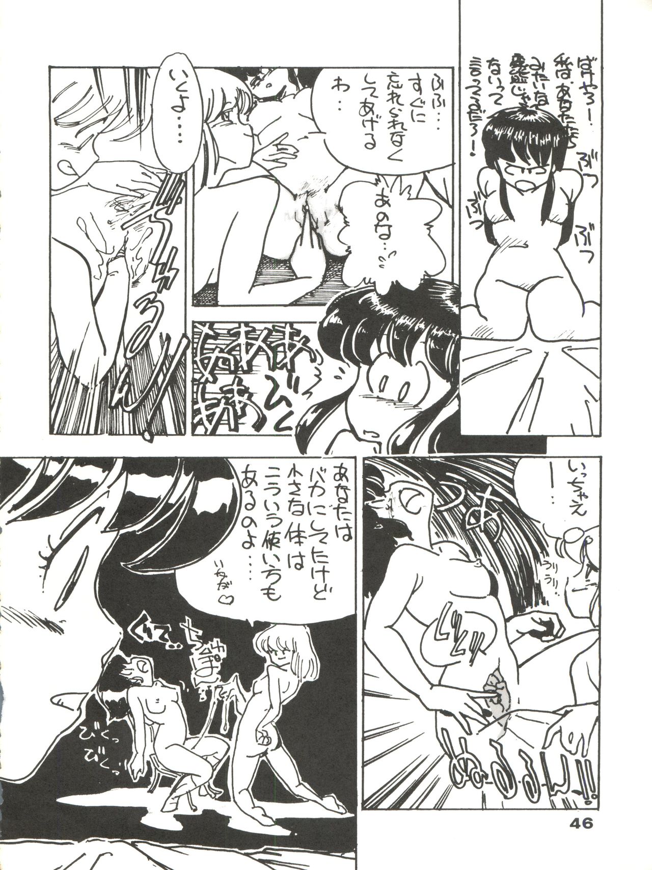 CAPTURED 2 - Page 46
