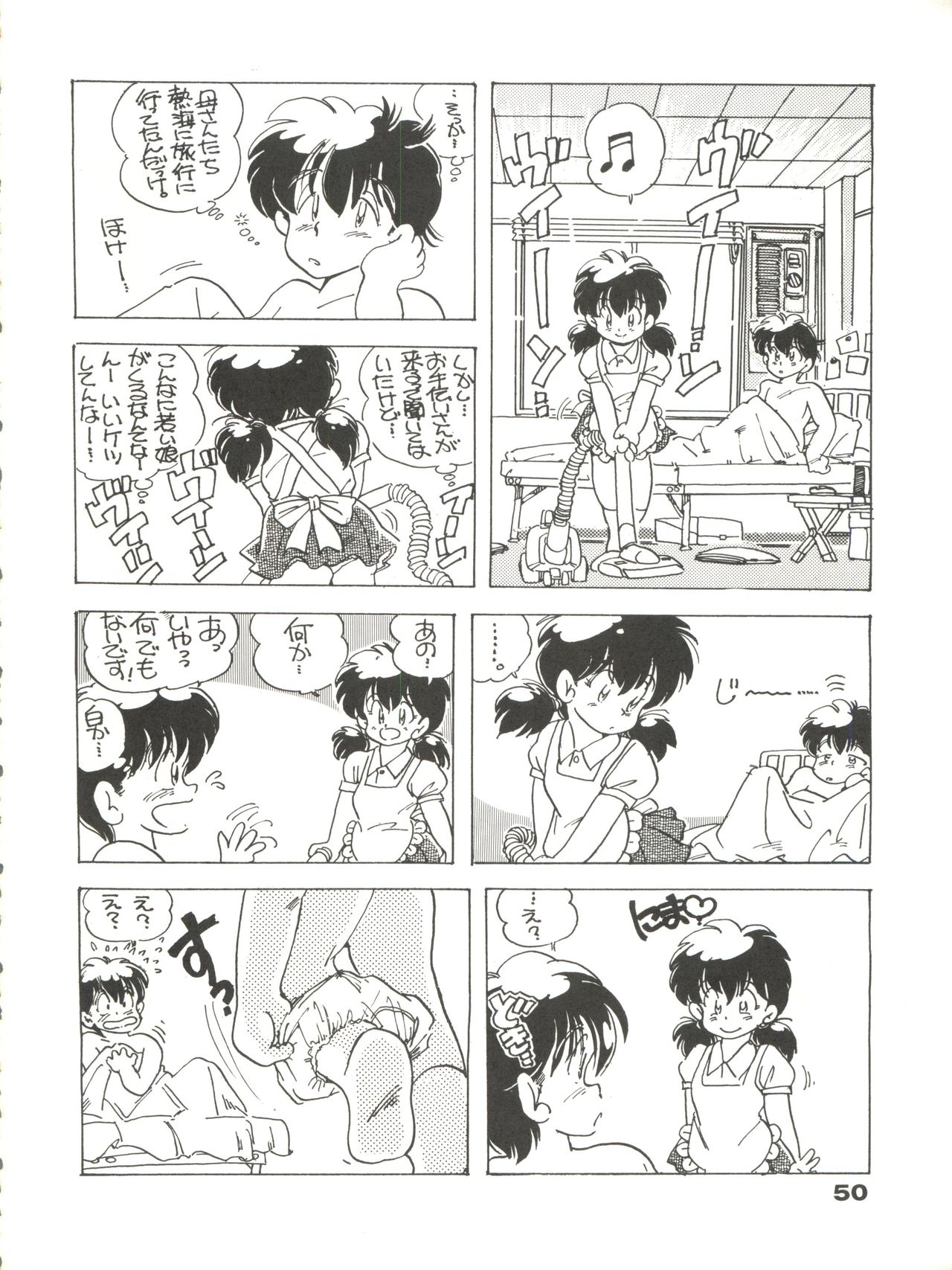 CAPTURED 2 - Page 50