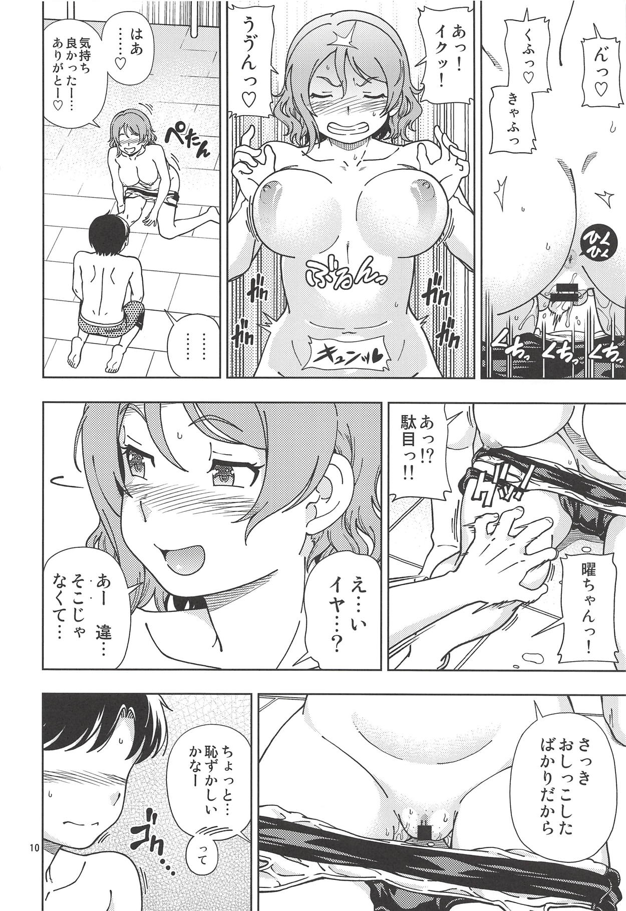 Uranohoshi Jogakuin Aqours Pool - Page 9