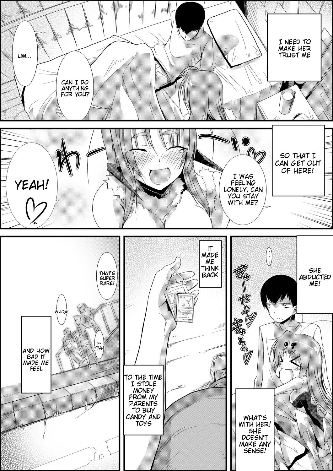 Uwanariduke ~Hakudaku ni Mamireta Dokujo~ - Page 13
