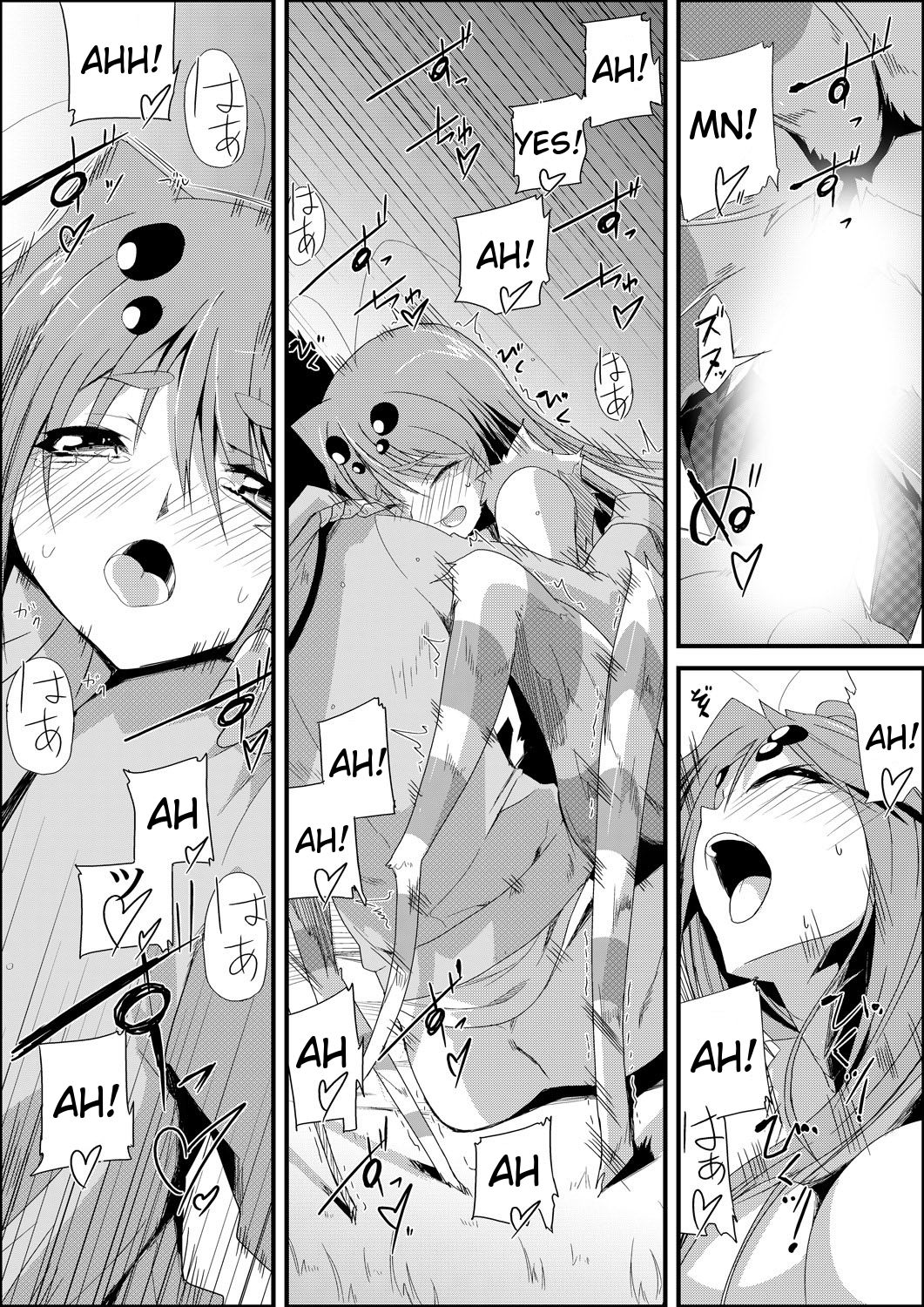 Uwanariduke ~Hakudaku ni Mamireta Dokujo~ - Page 28