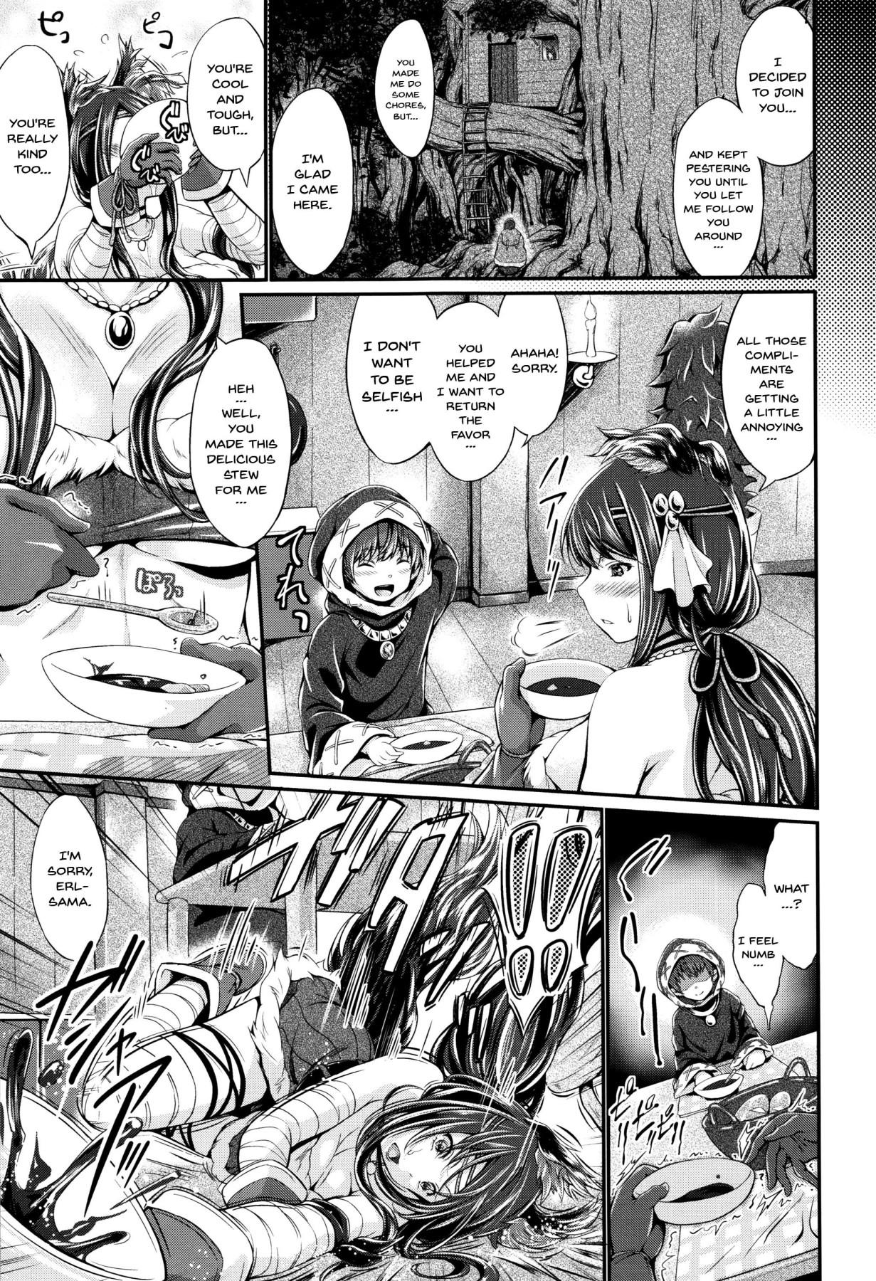 Non-Human Life Ch.1-3 - Page 57