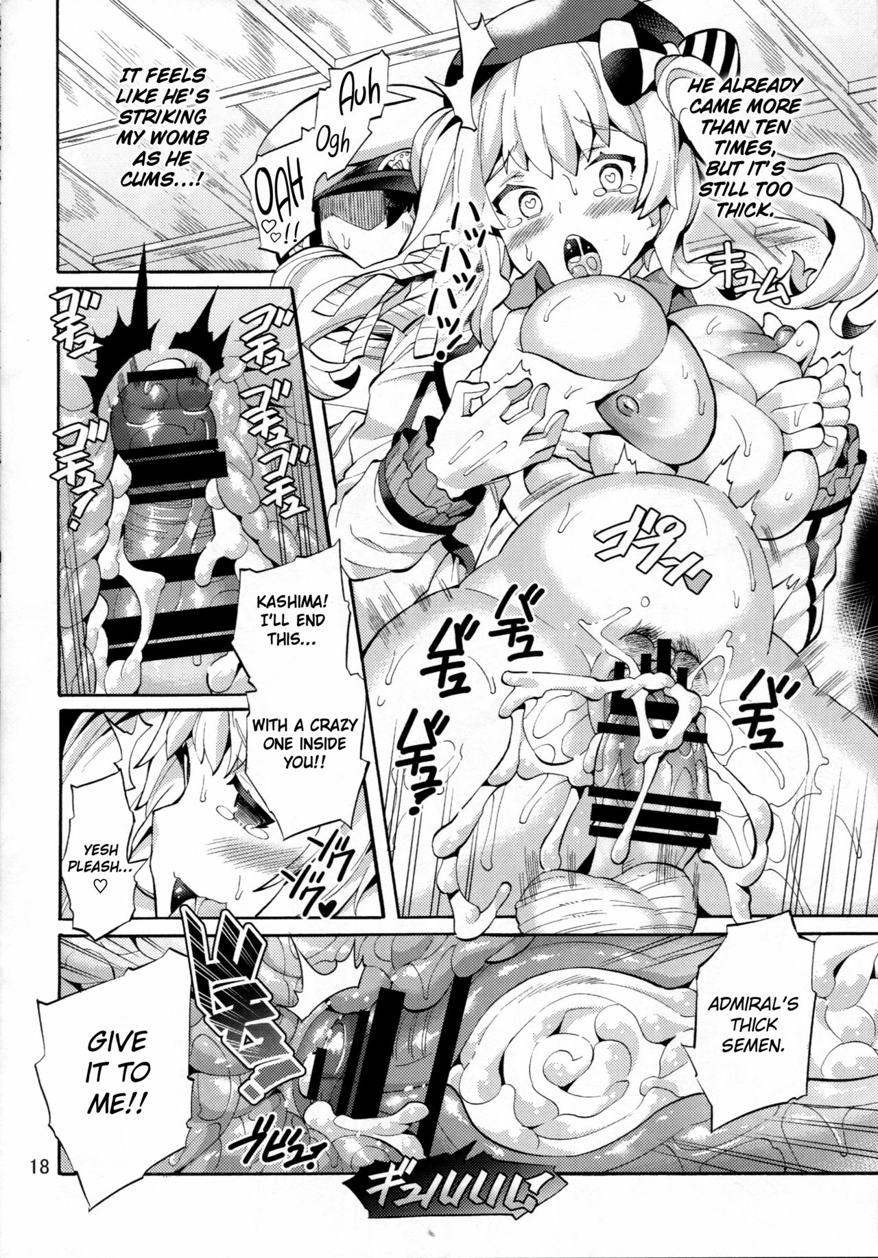 Niizuma Kashima to Sokonashi Teitoku - Page 19