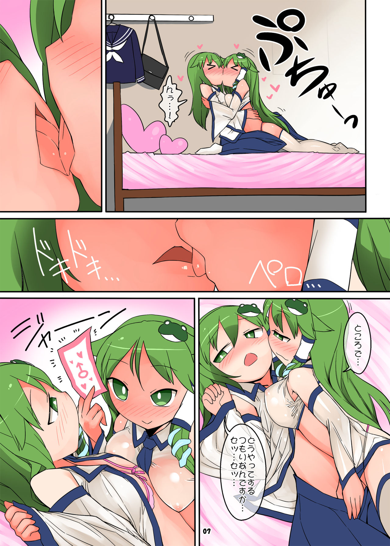 Preview page 7