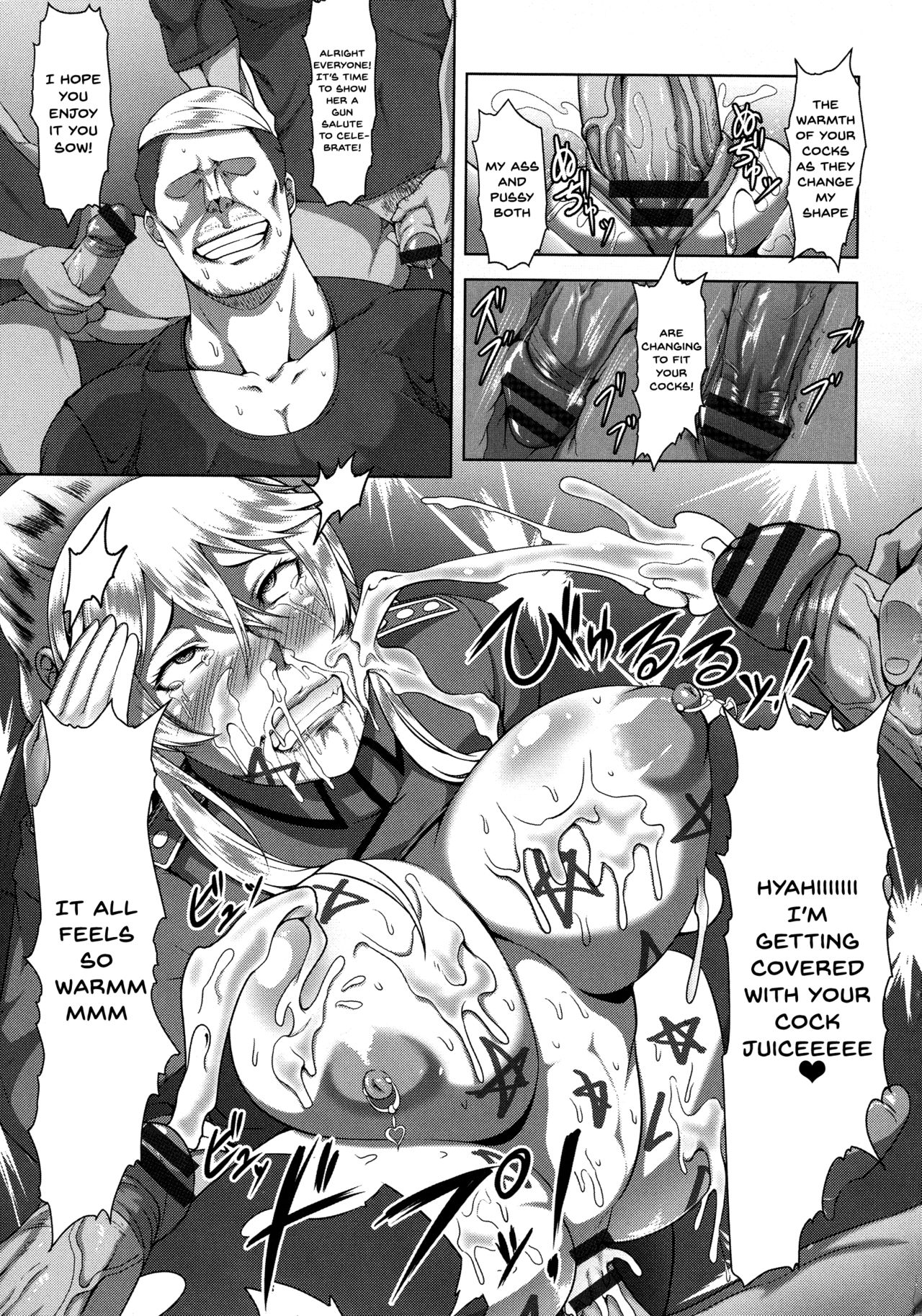 Mesubuta Tenrakuroku Ch.1-6 - Page 23