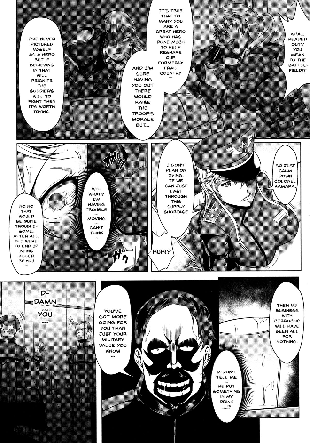 Mesubuta Tenrakuroku Ch.1-6 - Page 29