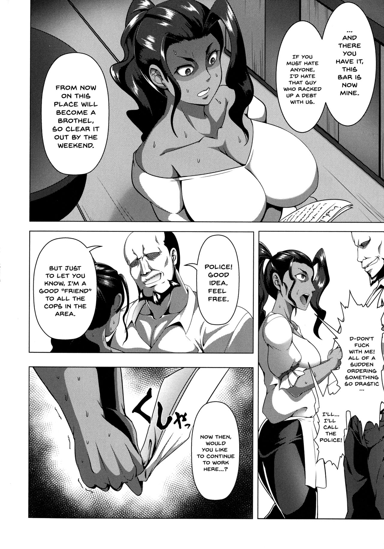 Mesubuta Tenrakuroku Ch.1-6 - Page 48
