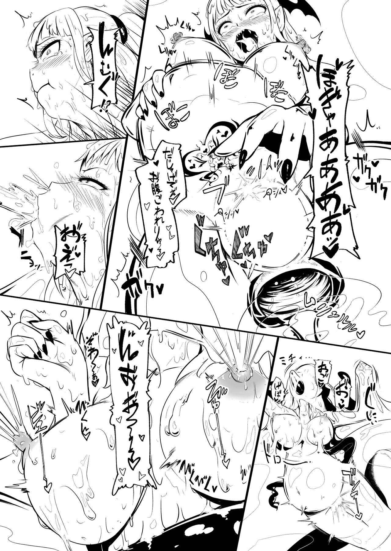 Henkyou no Seijo - Page 122