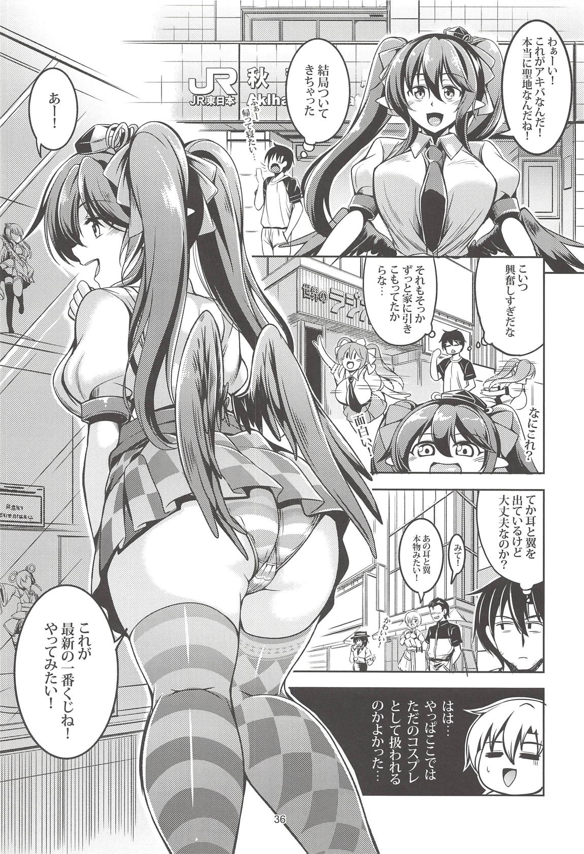 Wagaya no Otengu-sama -Soushuuhen- - Page 37