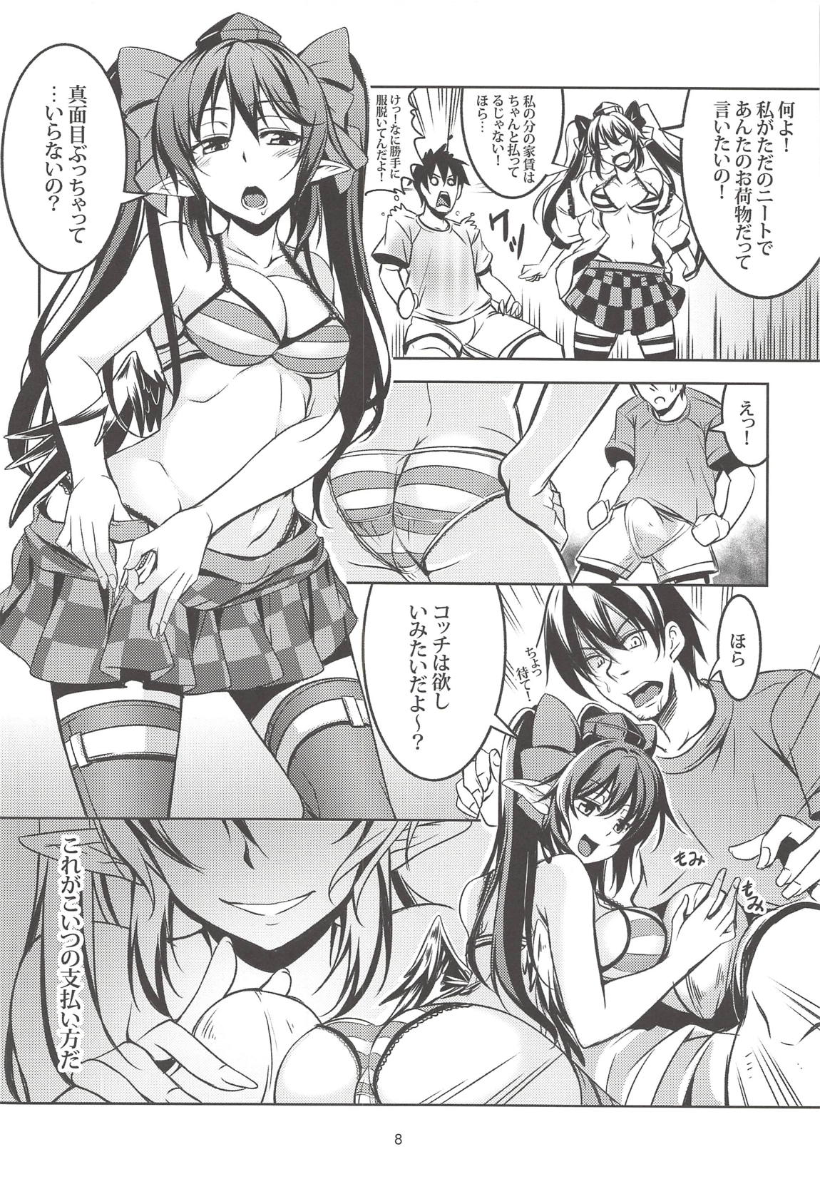 Wagaya no Otengu-sama -Soushuuhen- - Page 9