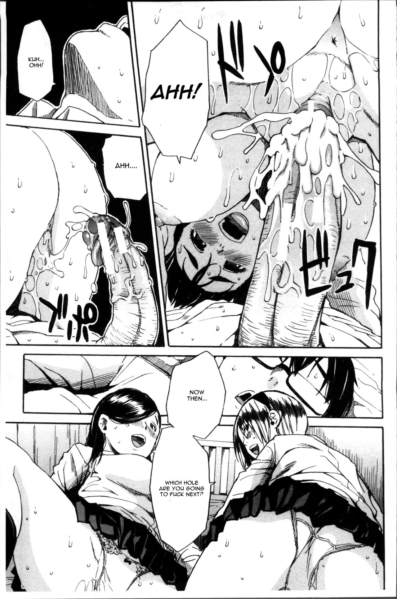 Youkoso Seisakubu!! Ch. 2 - Page 33
