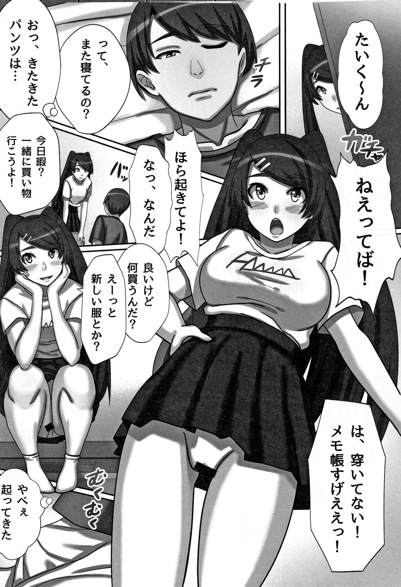 Cho in Kou Kingdom - Page 159