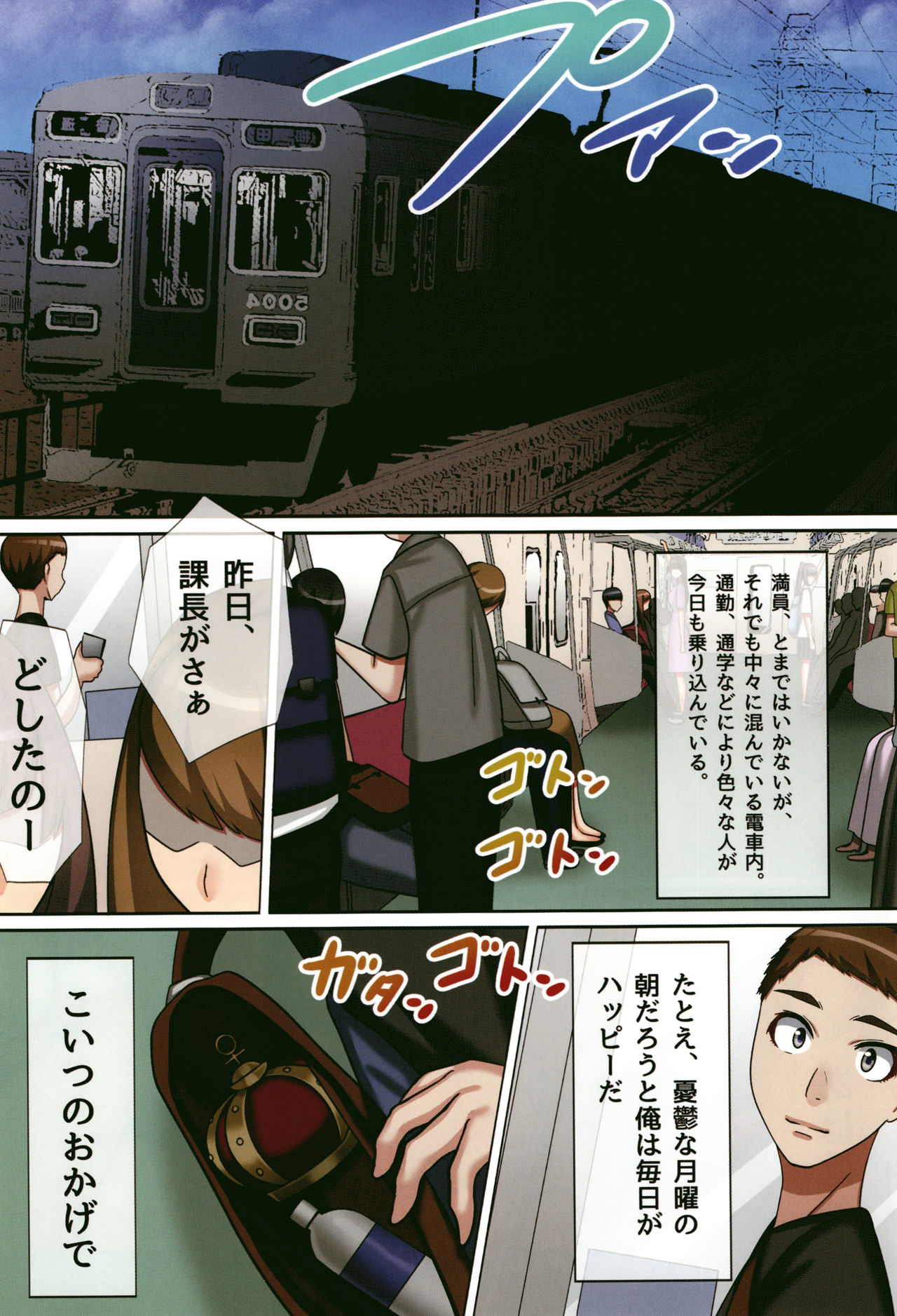 Preview page 5